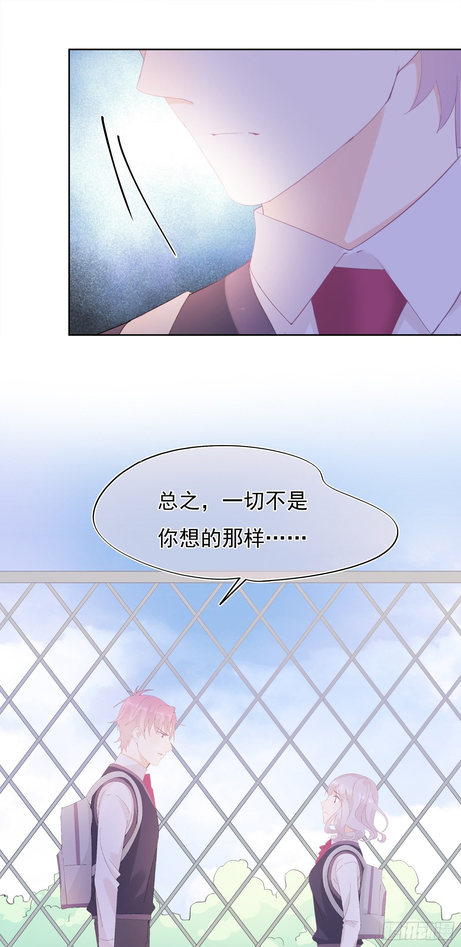 第3话 开不了口