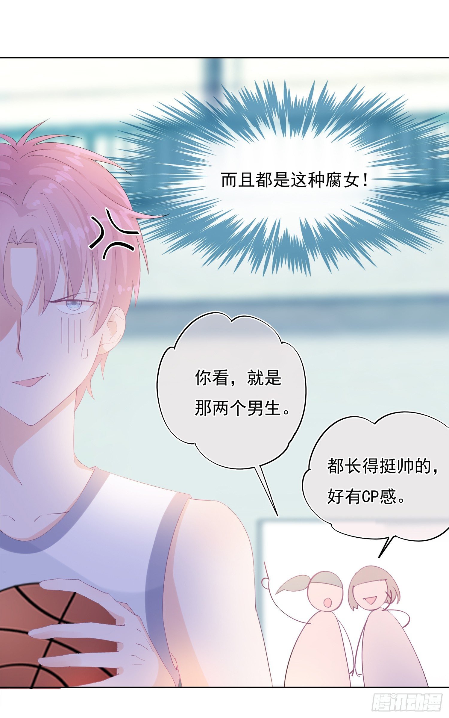 第3话 开不了口