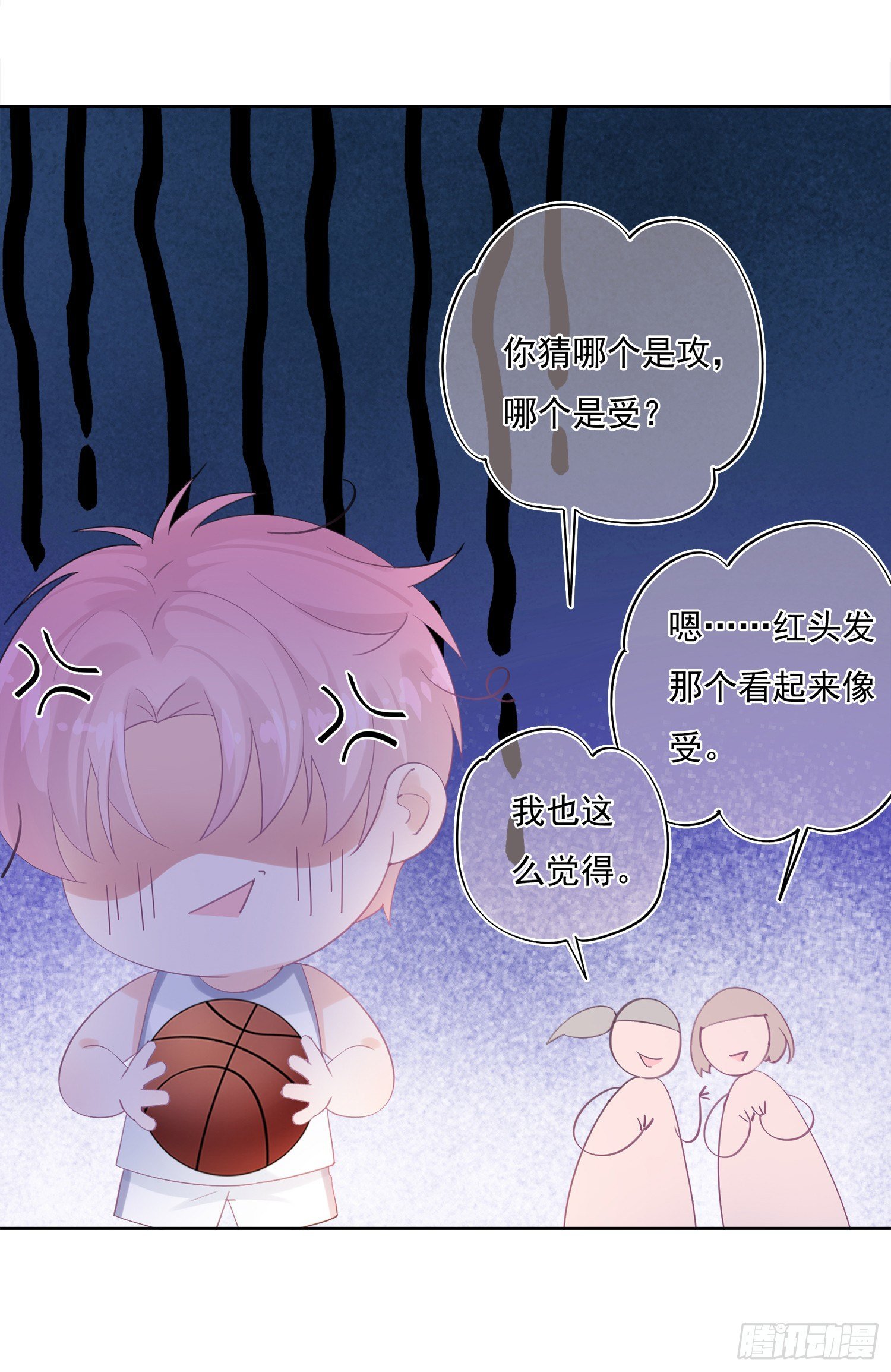 第3话 开不了口