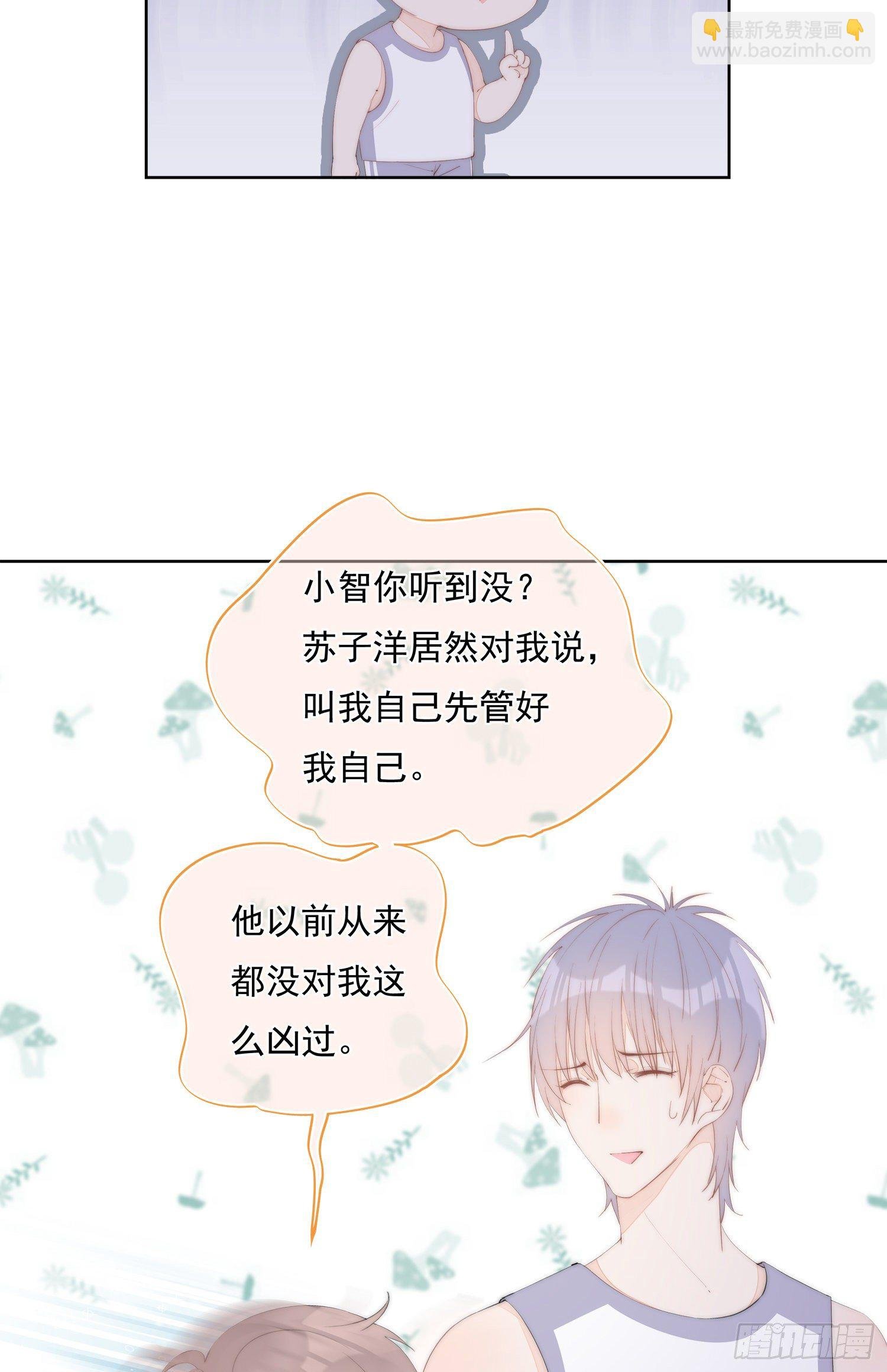 第29话 一起回家吗