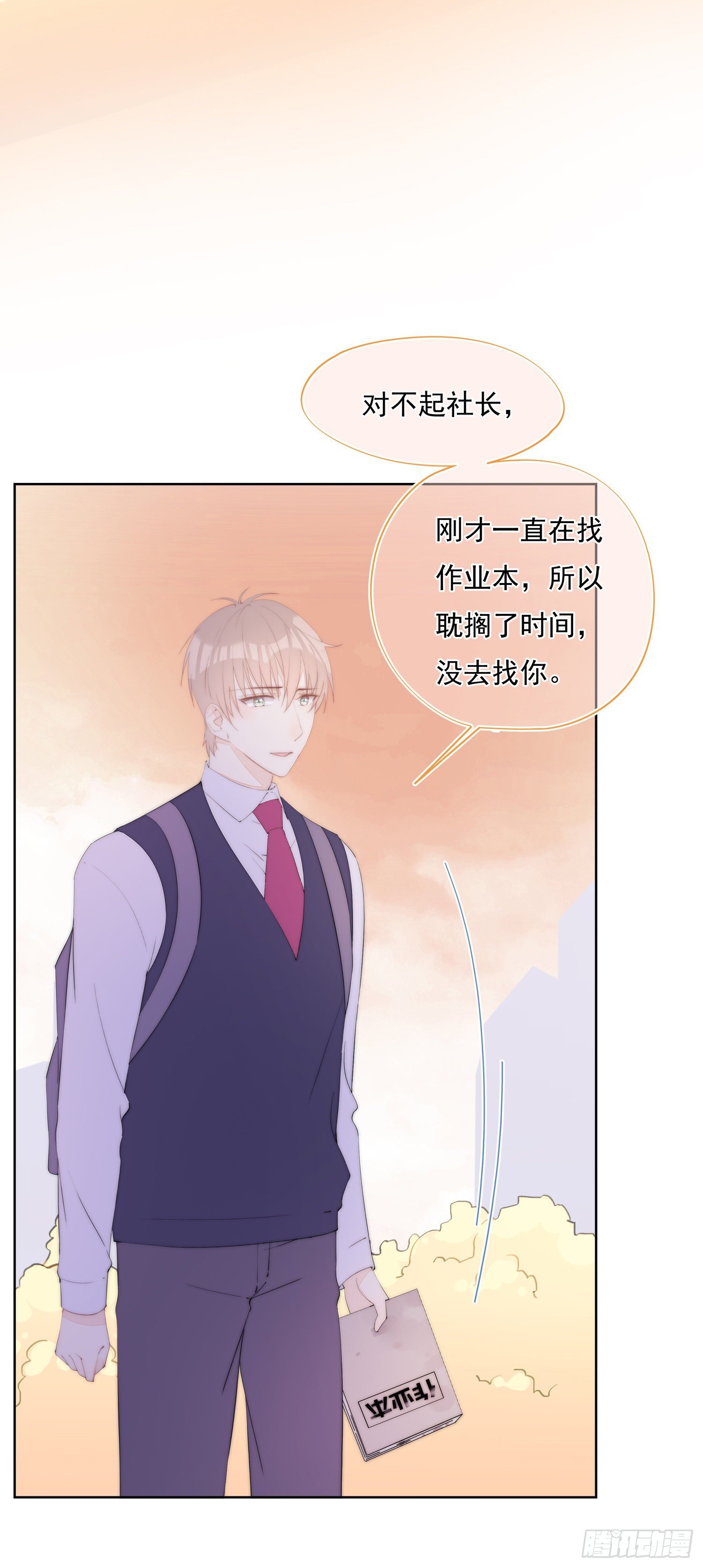 第29话 一起回家吗