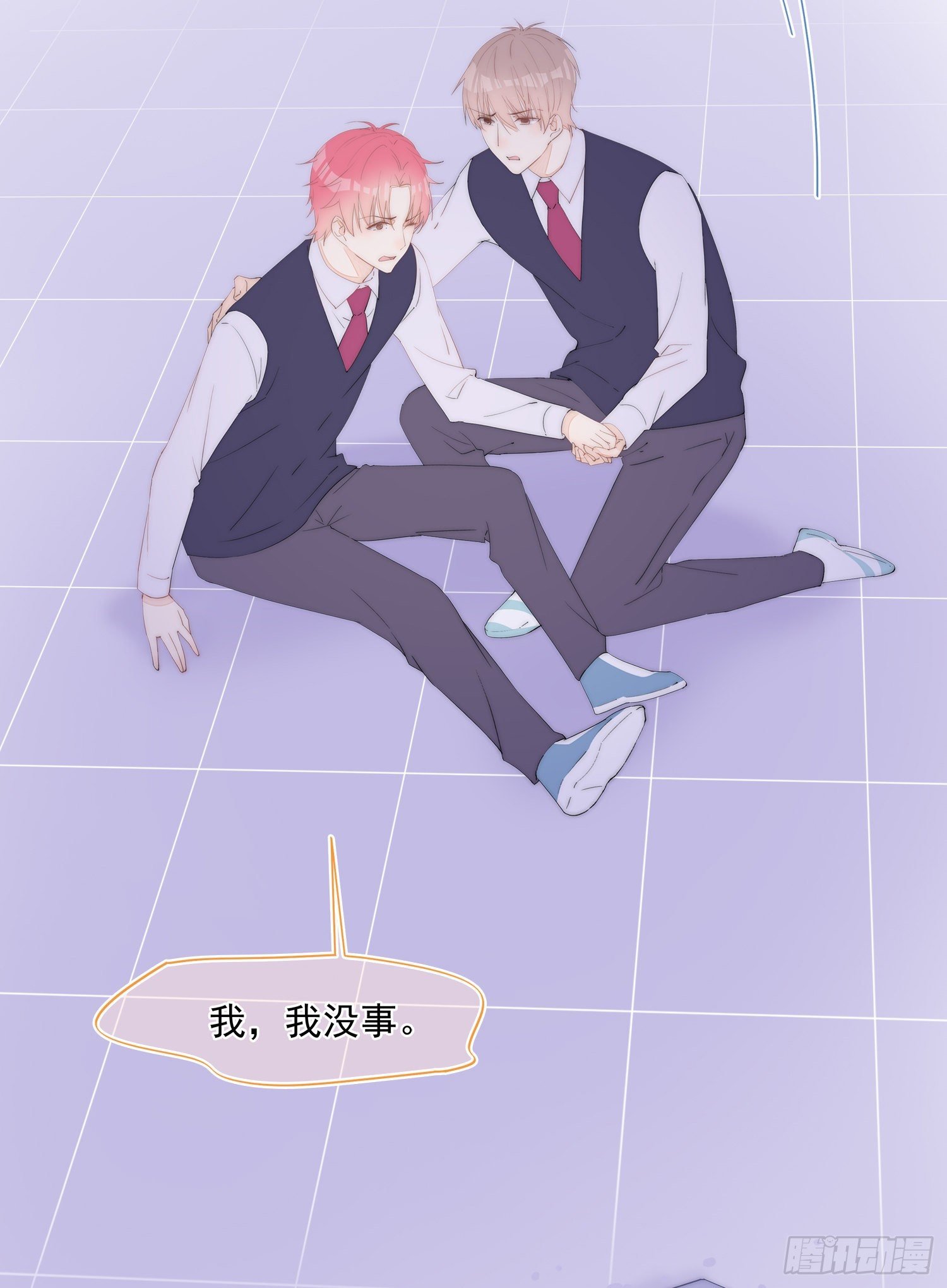 第31话 苏子洋也是有脾气的