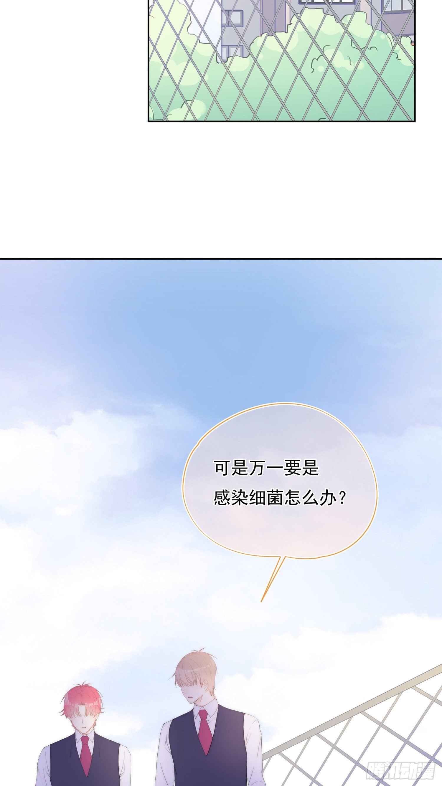 第32话 第一次的分歧