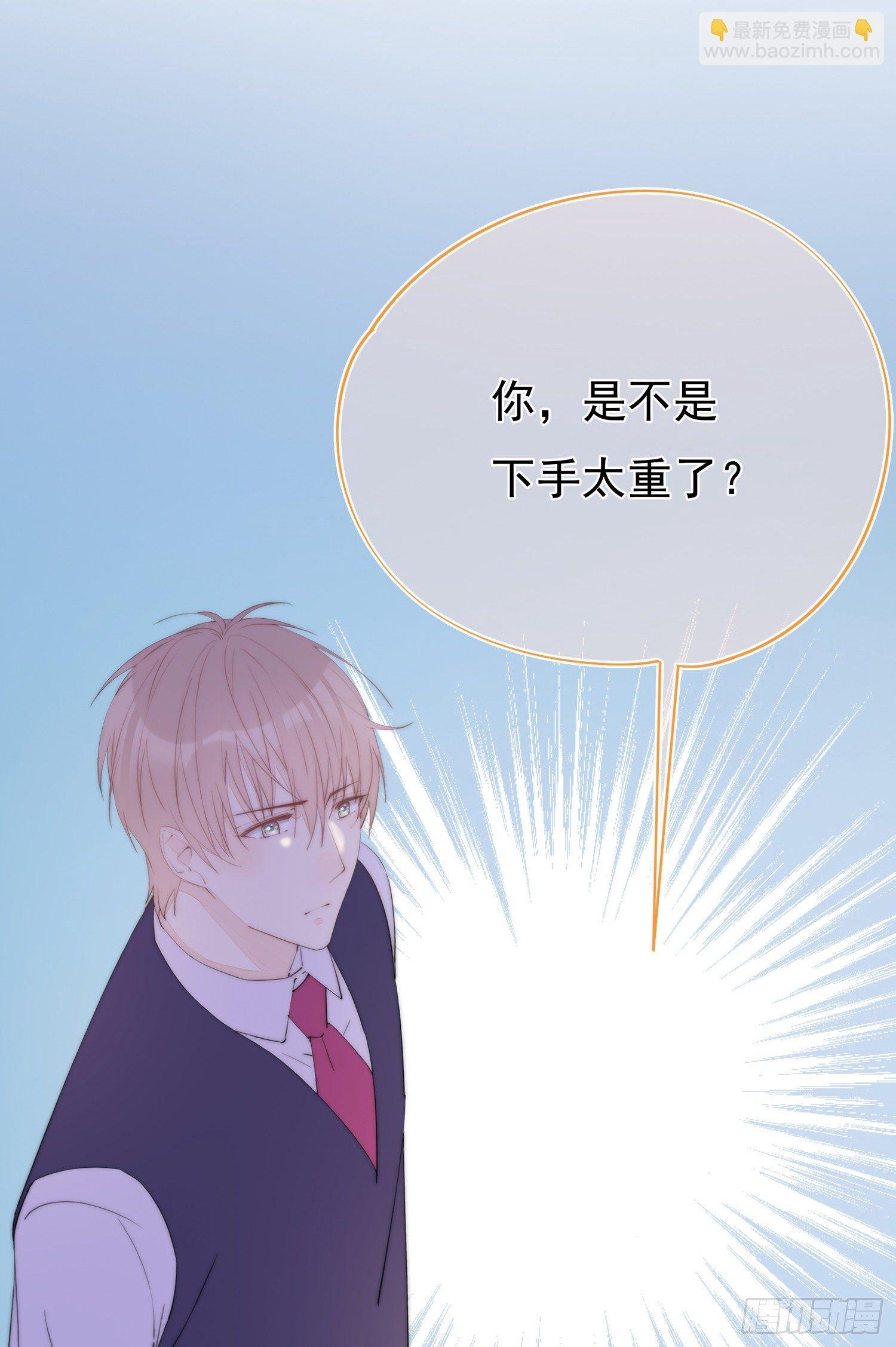 第32话 第一次的分歧