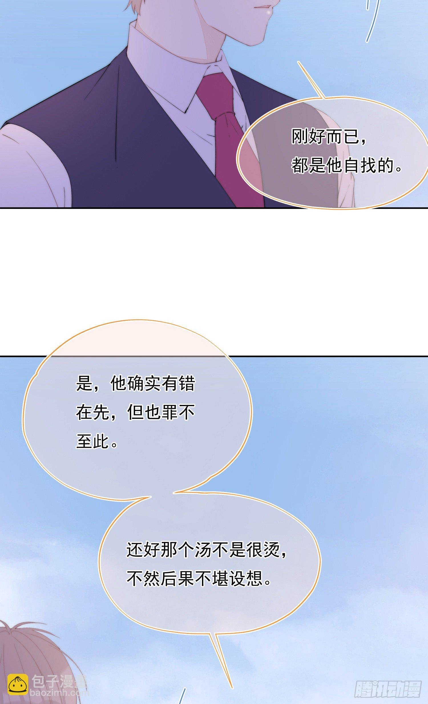 第32话 第一次的分歧
