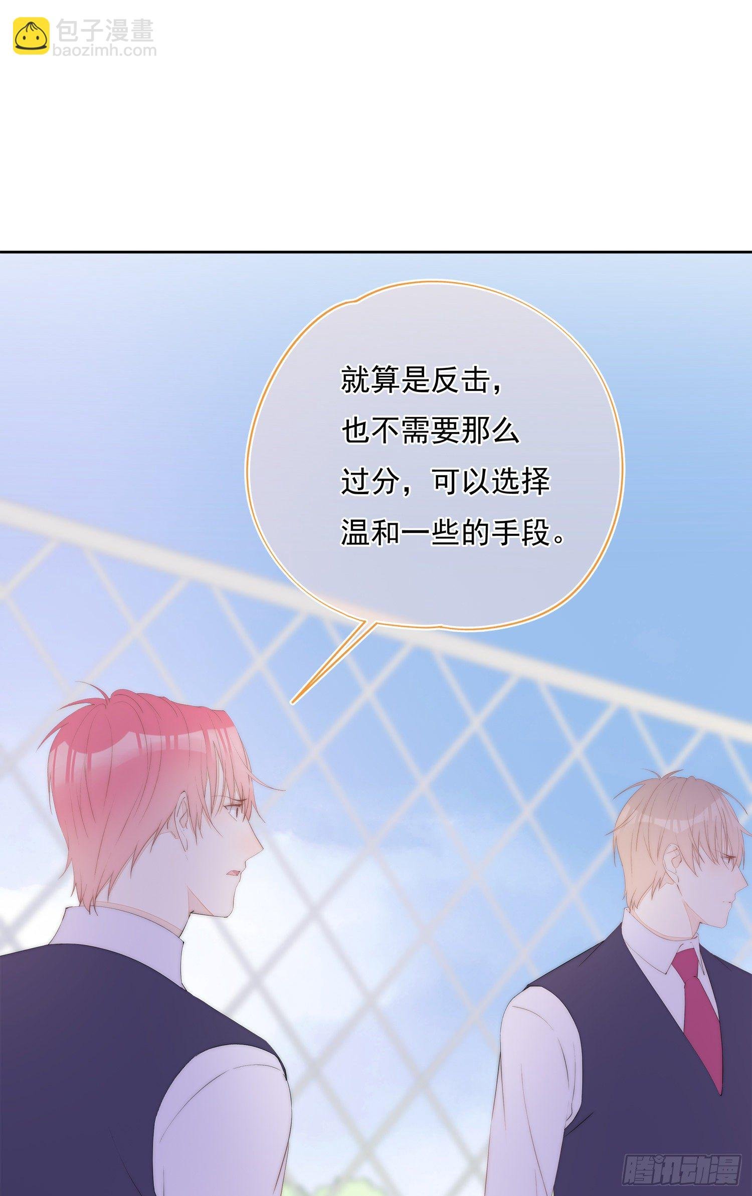 第32话 第一次的分歧
