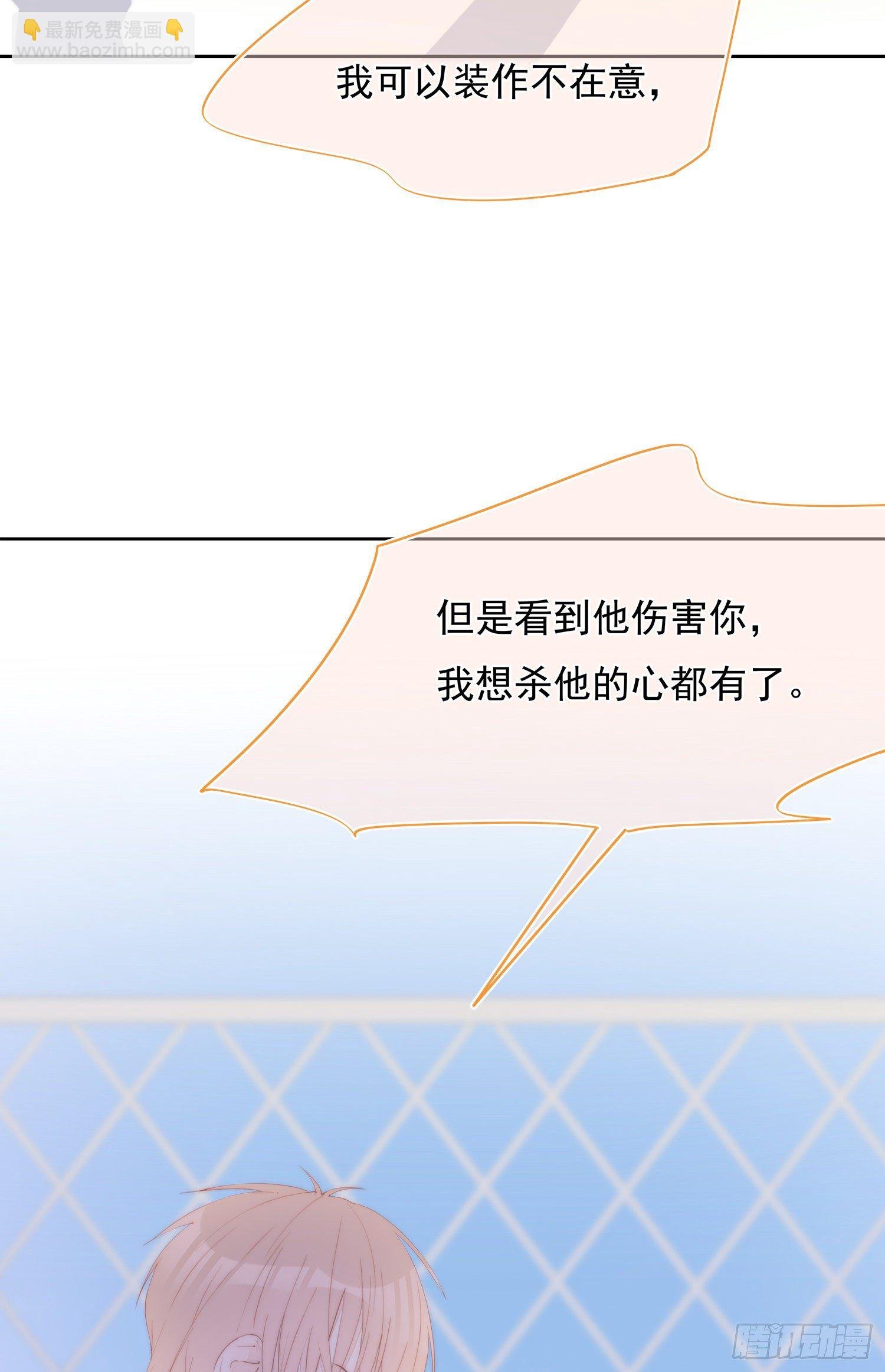 第32话 第一次的分歧