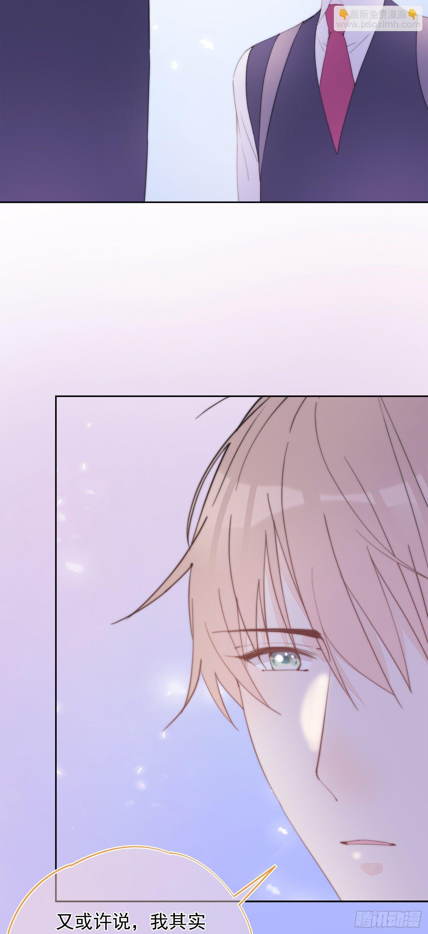 第33话 我不值得