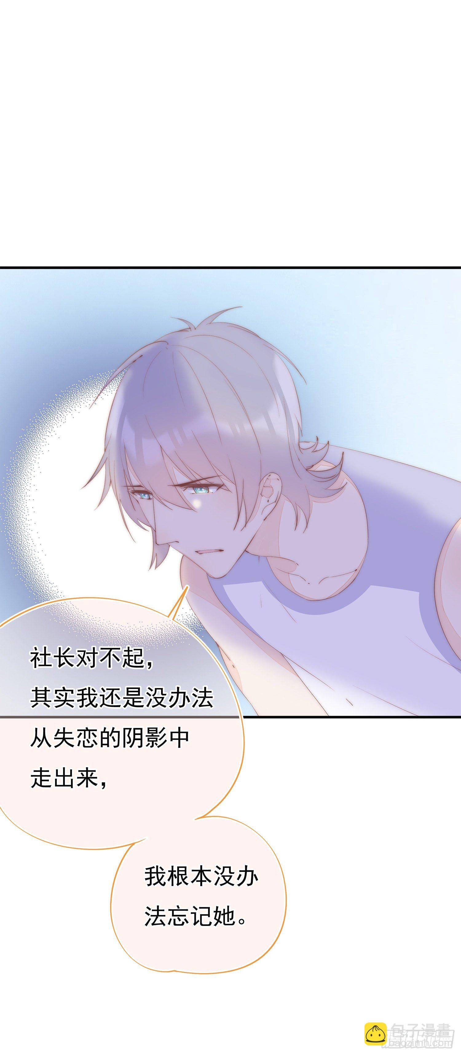 第34话 小智离队