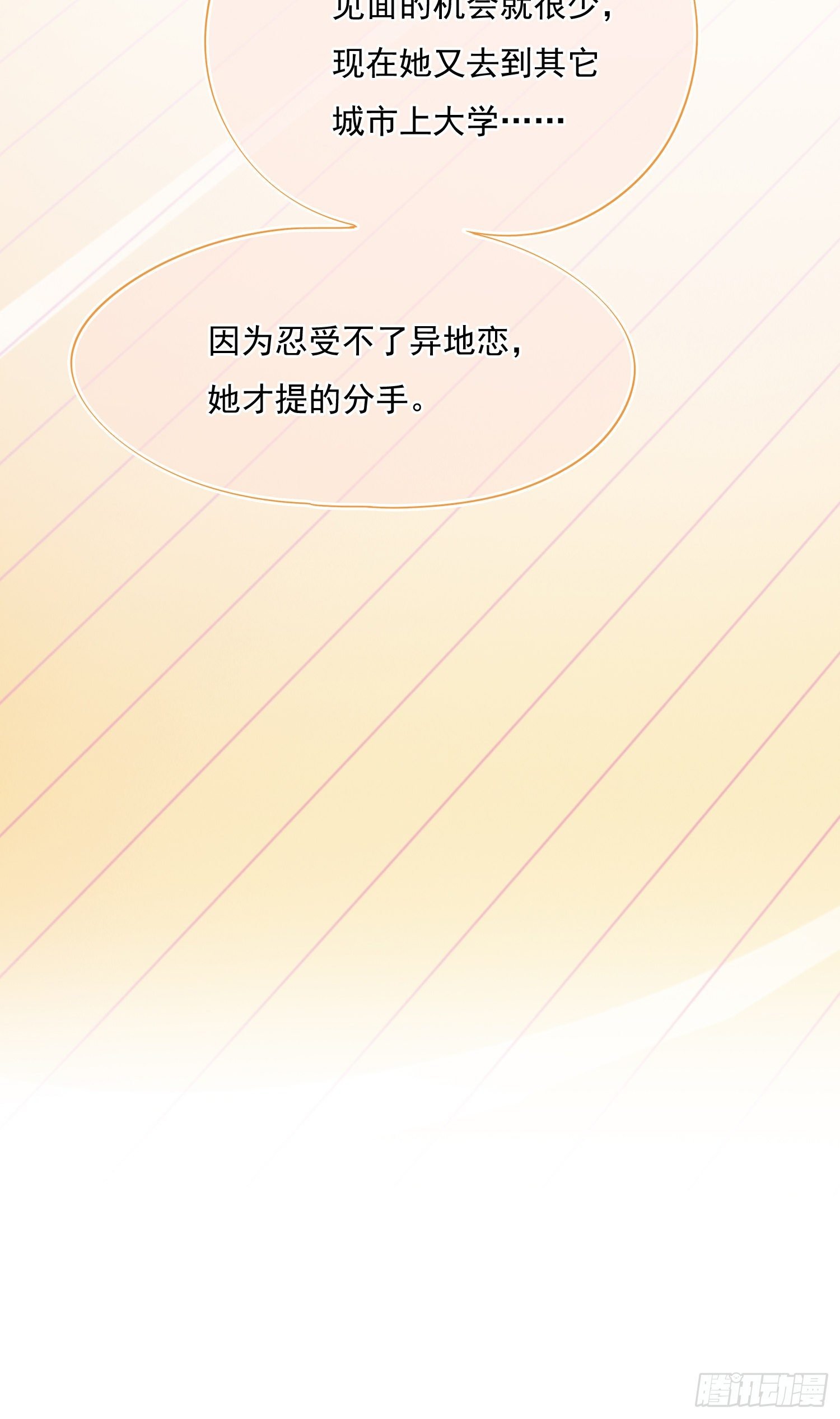 第34话 小智离队