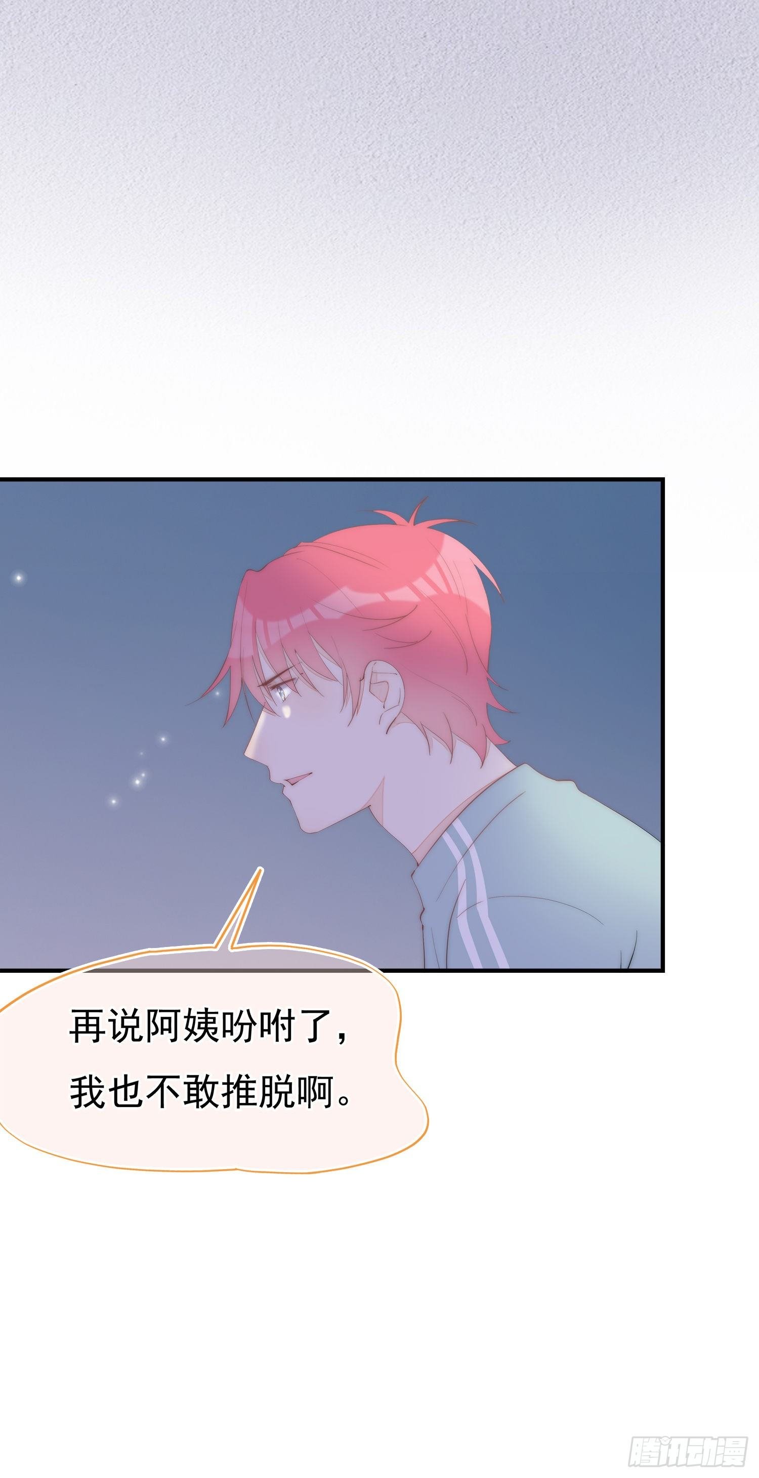 第34话 小智离队