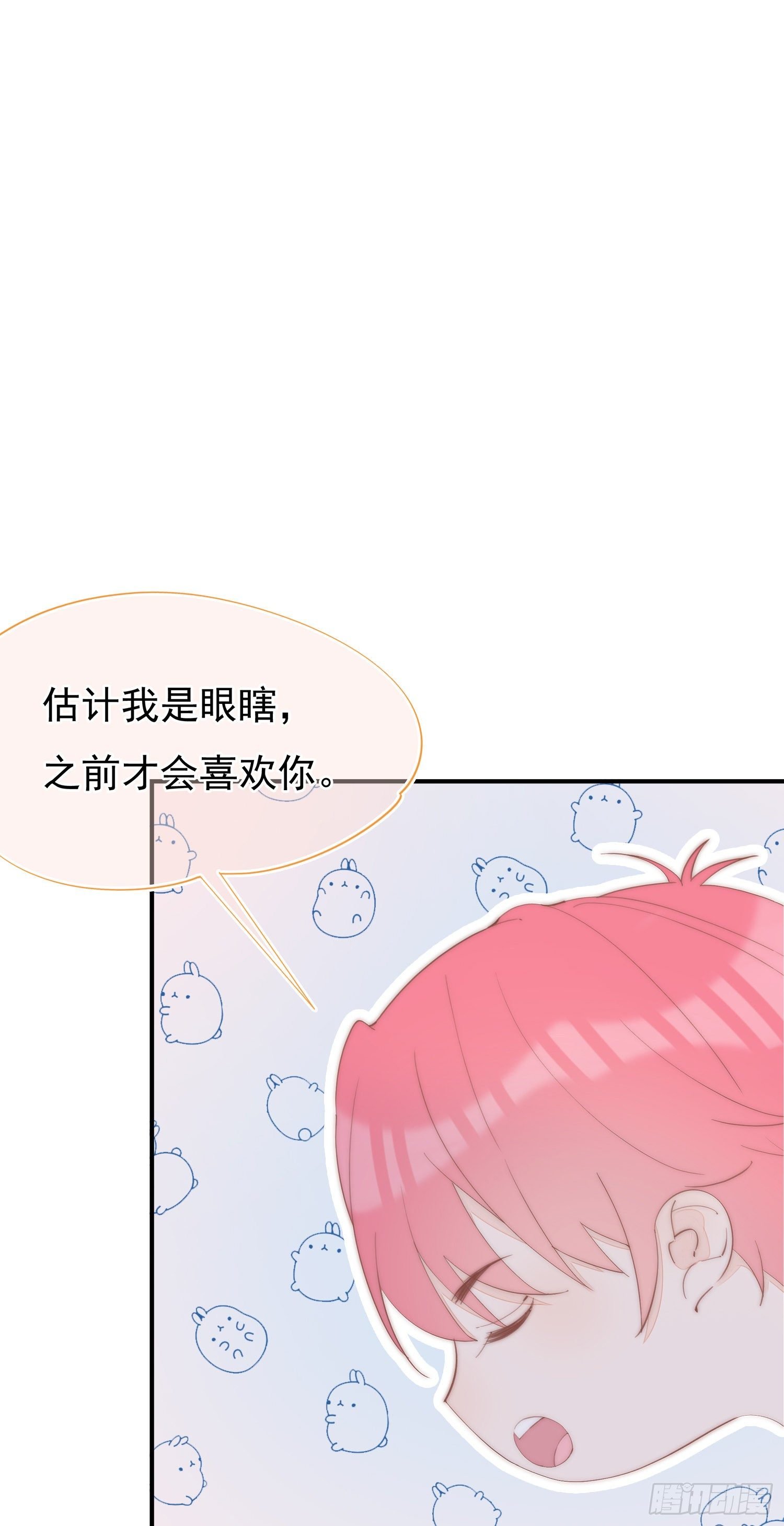 第34话 小智离队