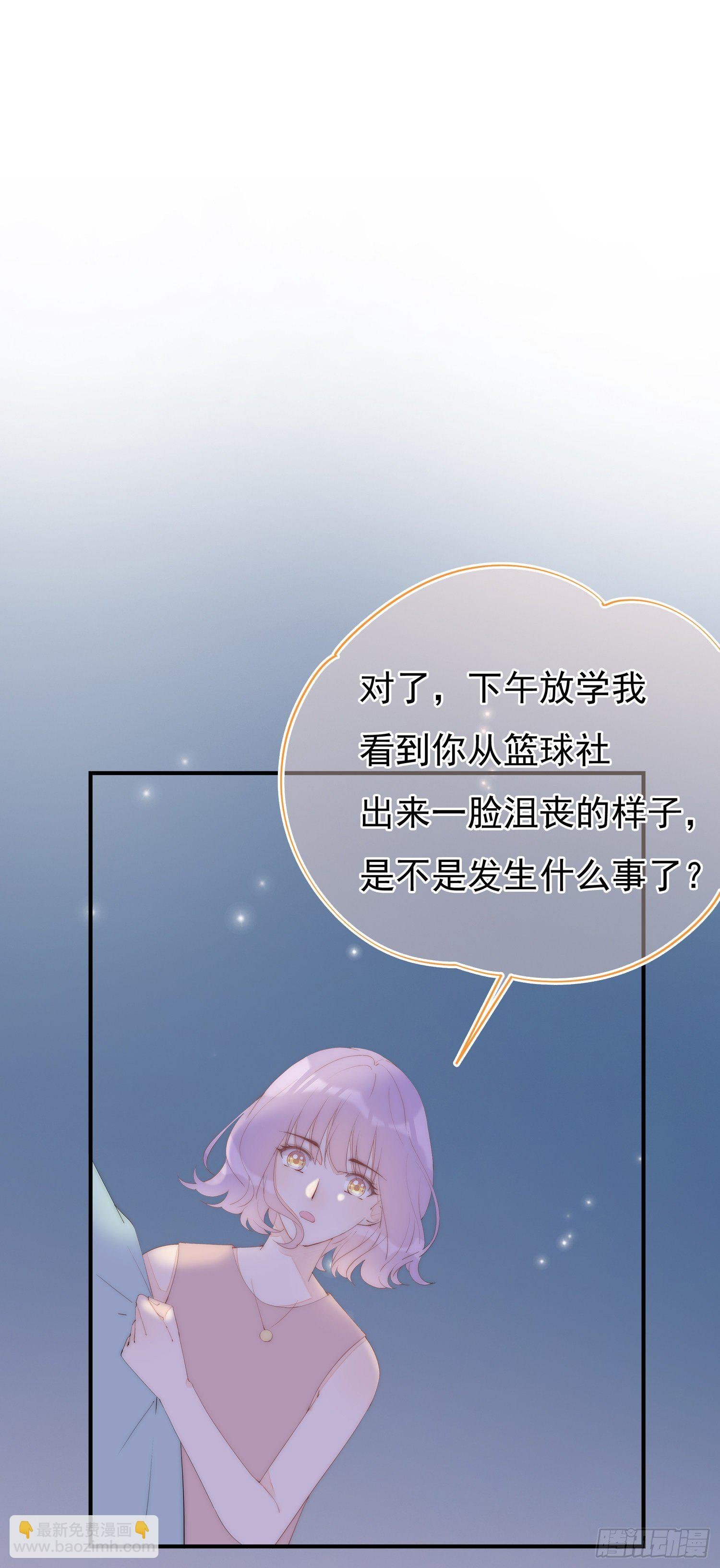 第34话 小智离队