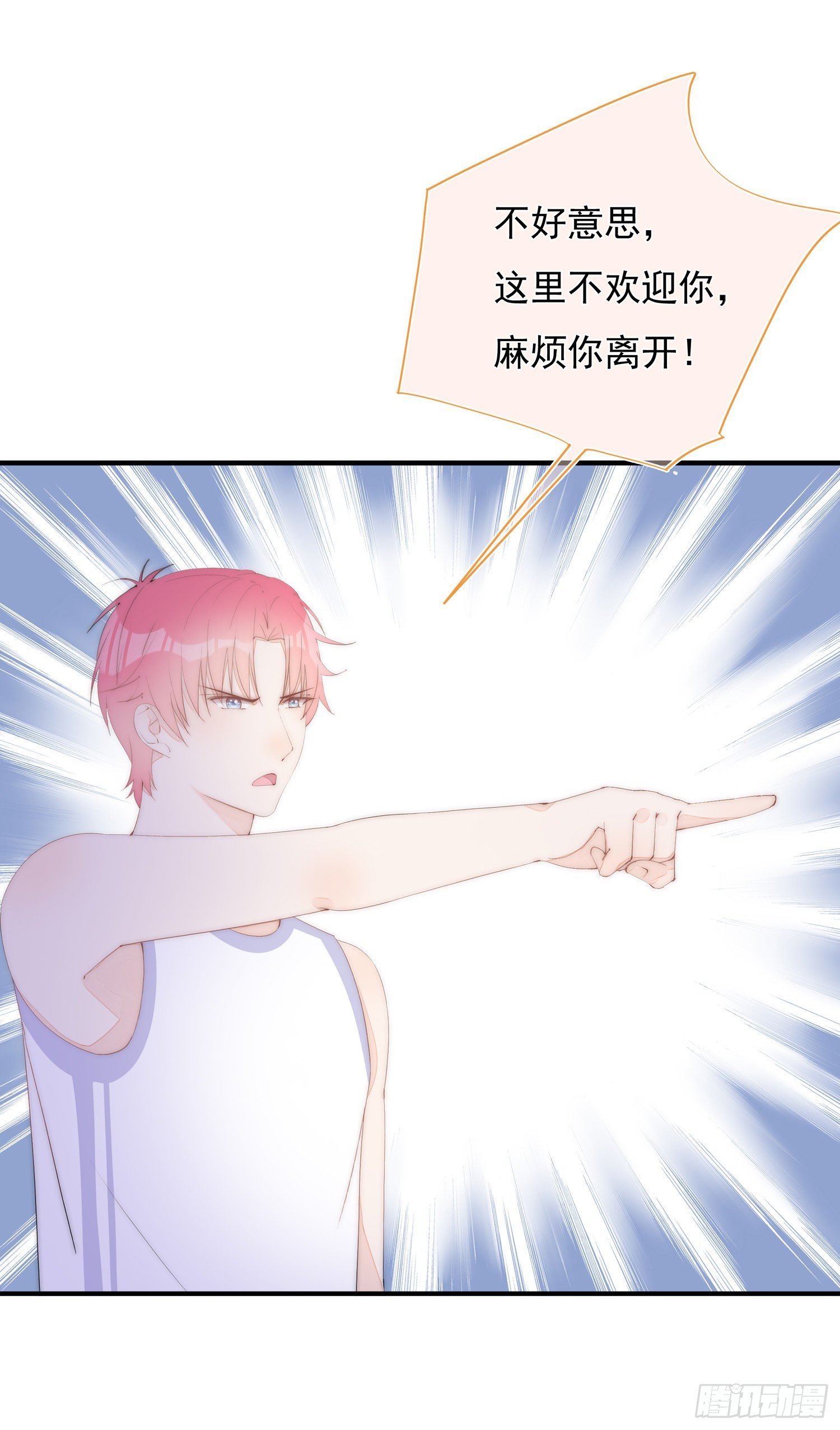第35话 我只是想帮你
