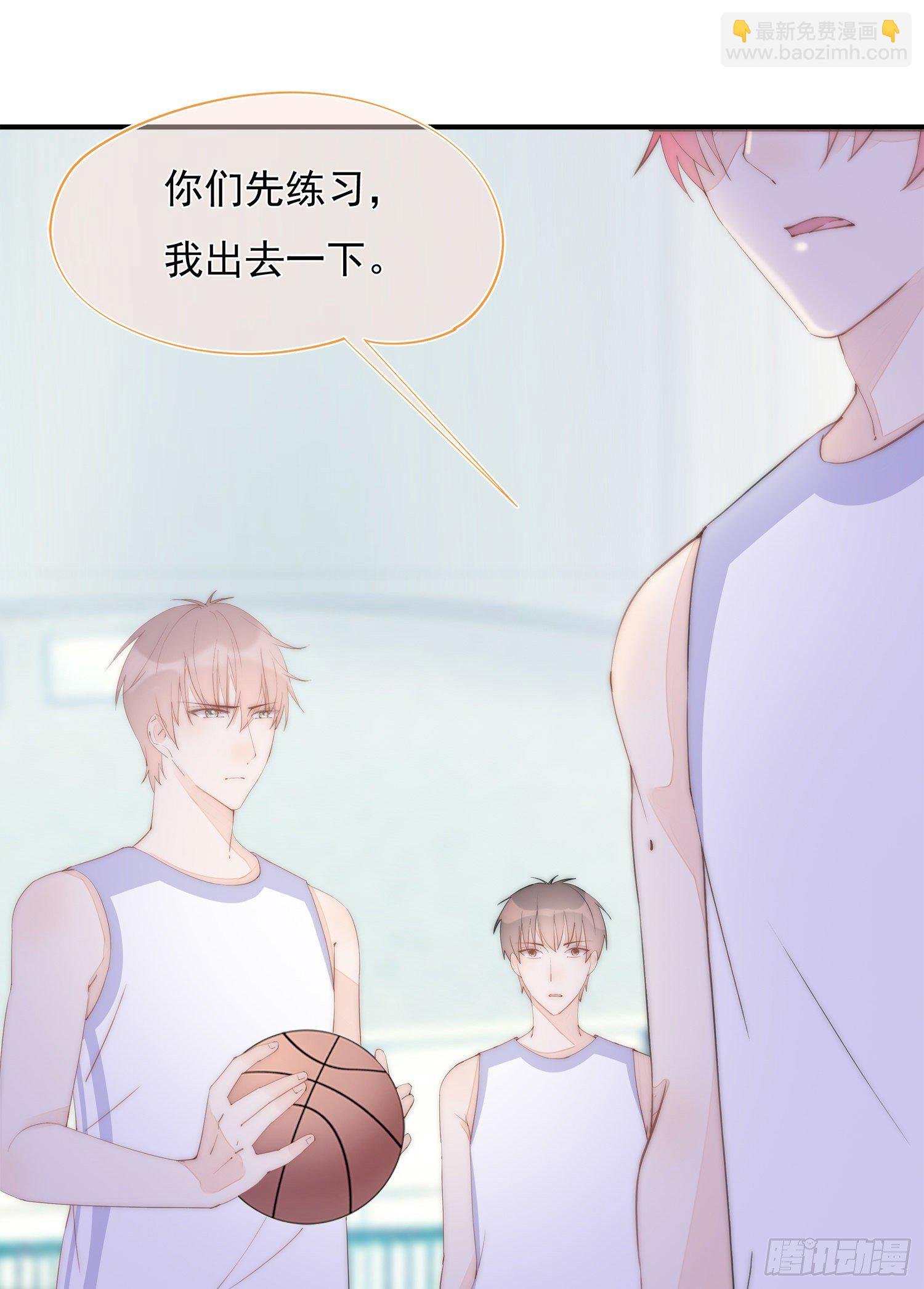 第35话 我只是想帮你