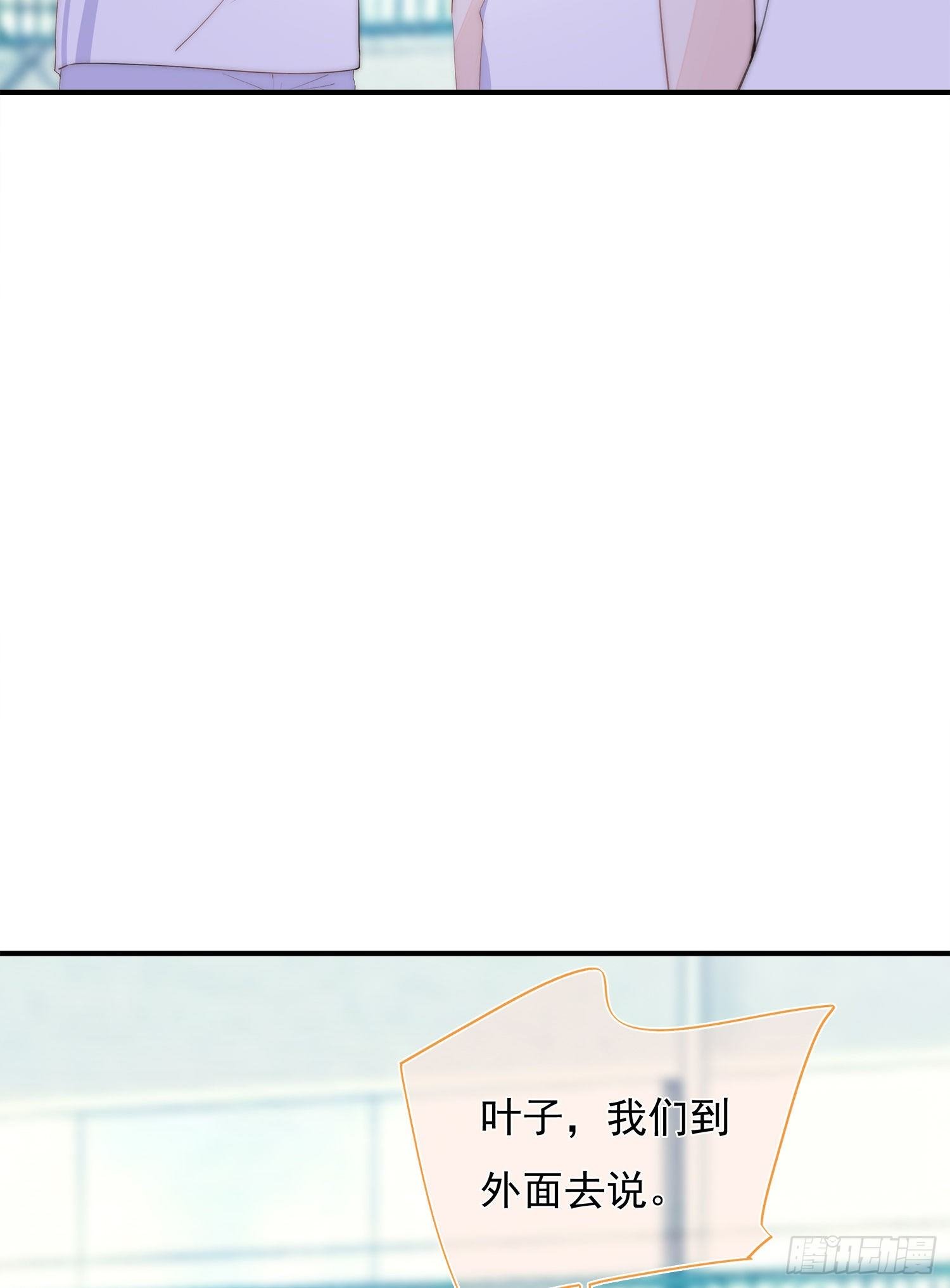 第35话 我只是想帮你