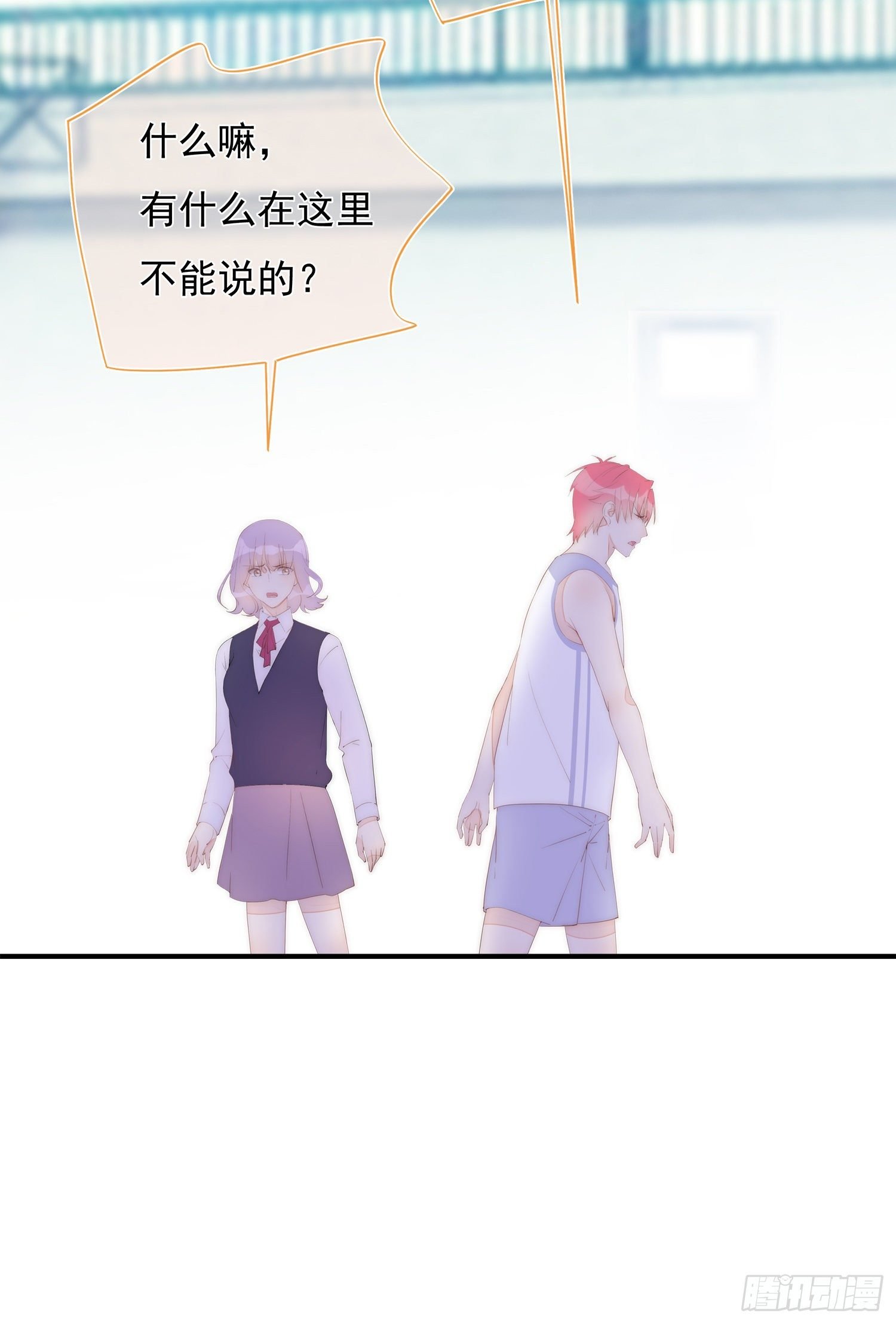第35话 我只是想帮你