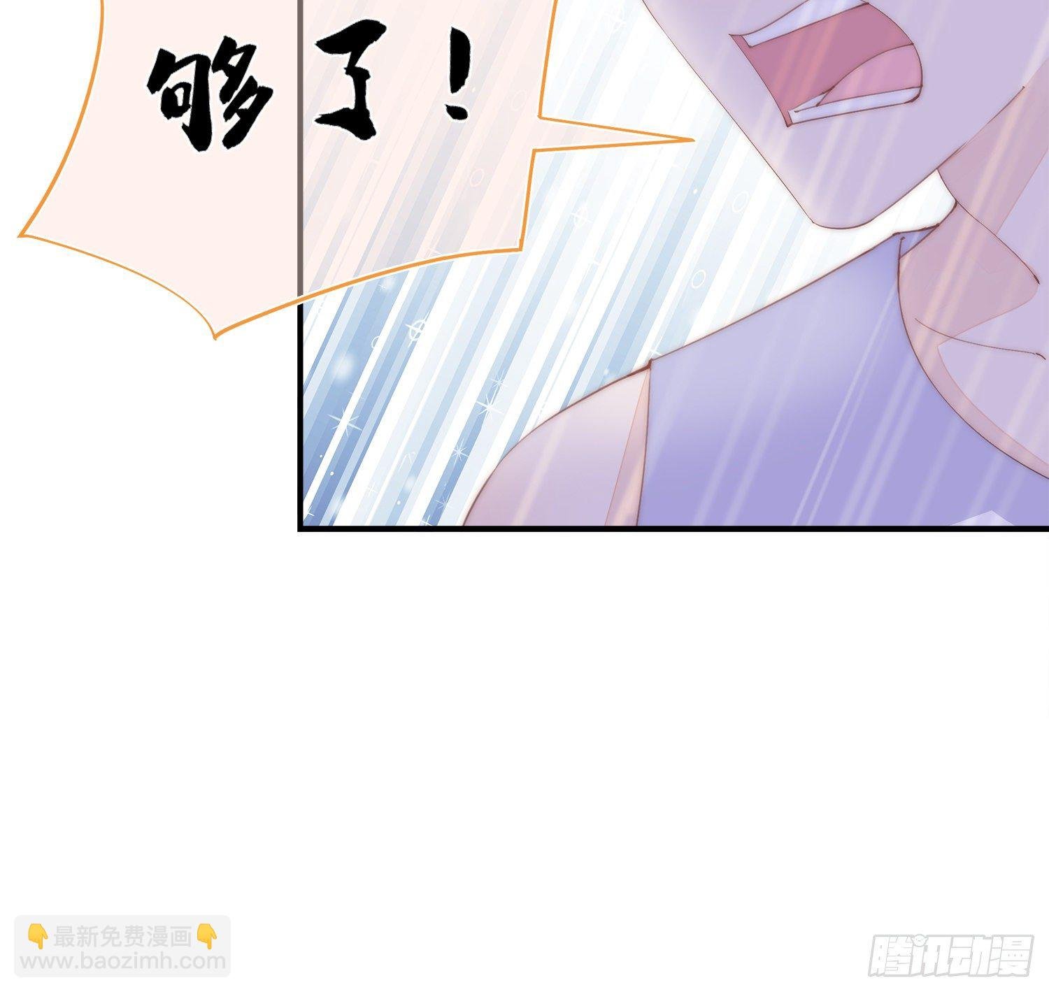 第35话 我只是想帮你