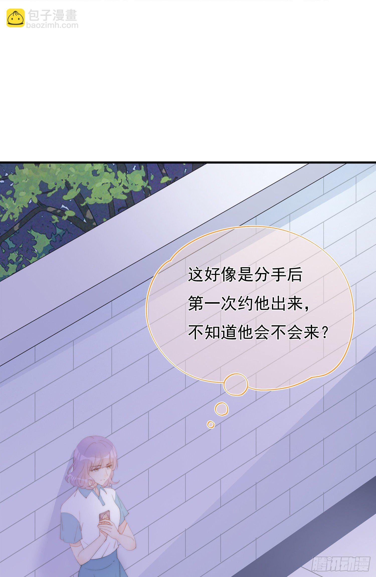 第35话 我只是想帮你