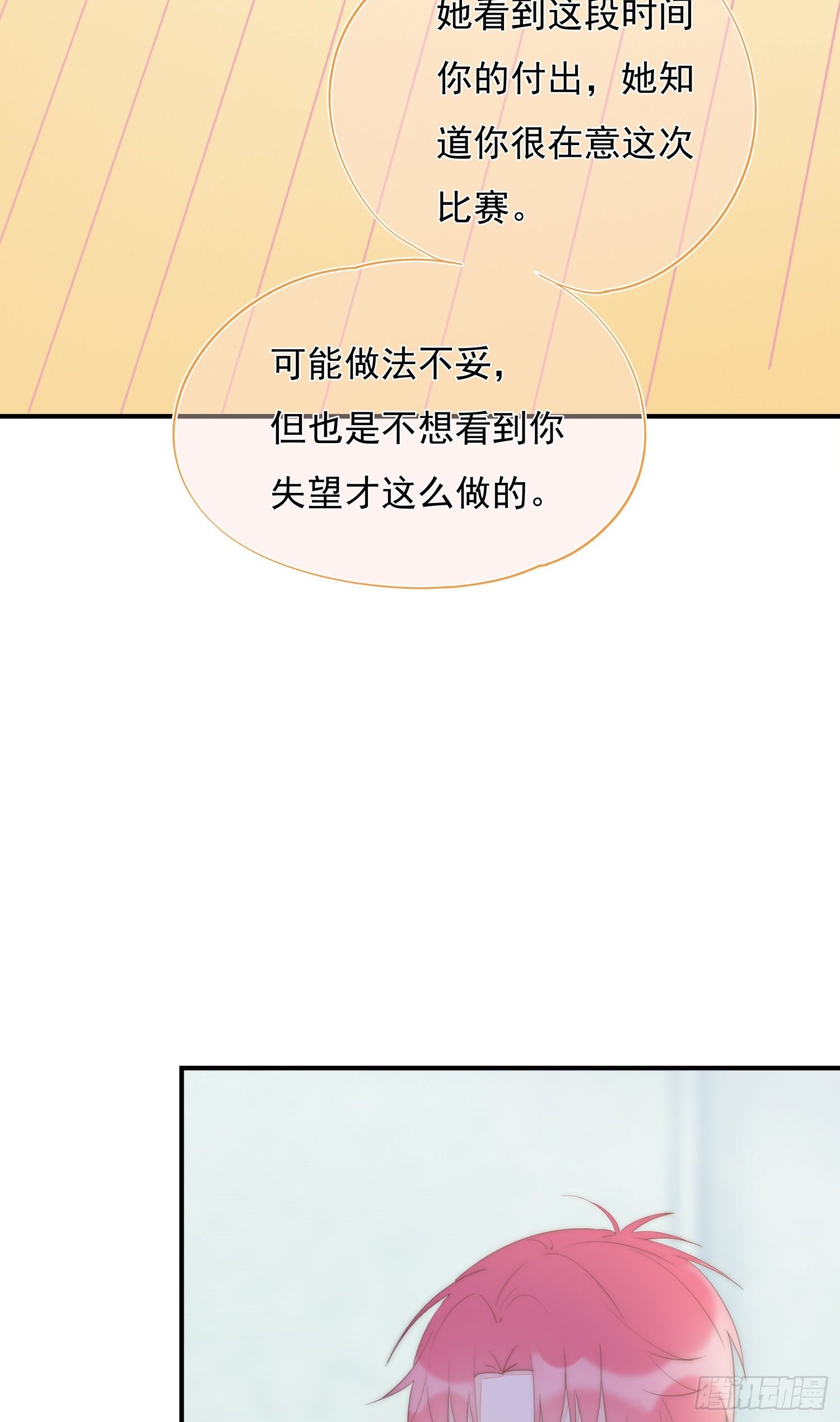 第36话 我和社长一样不甘心