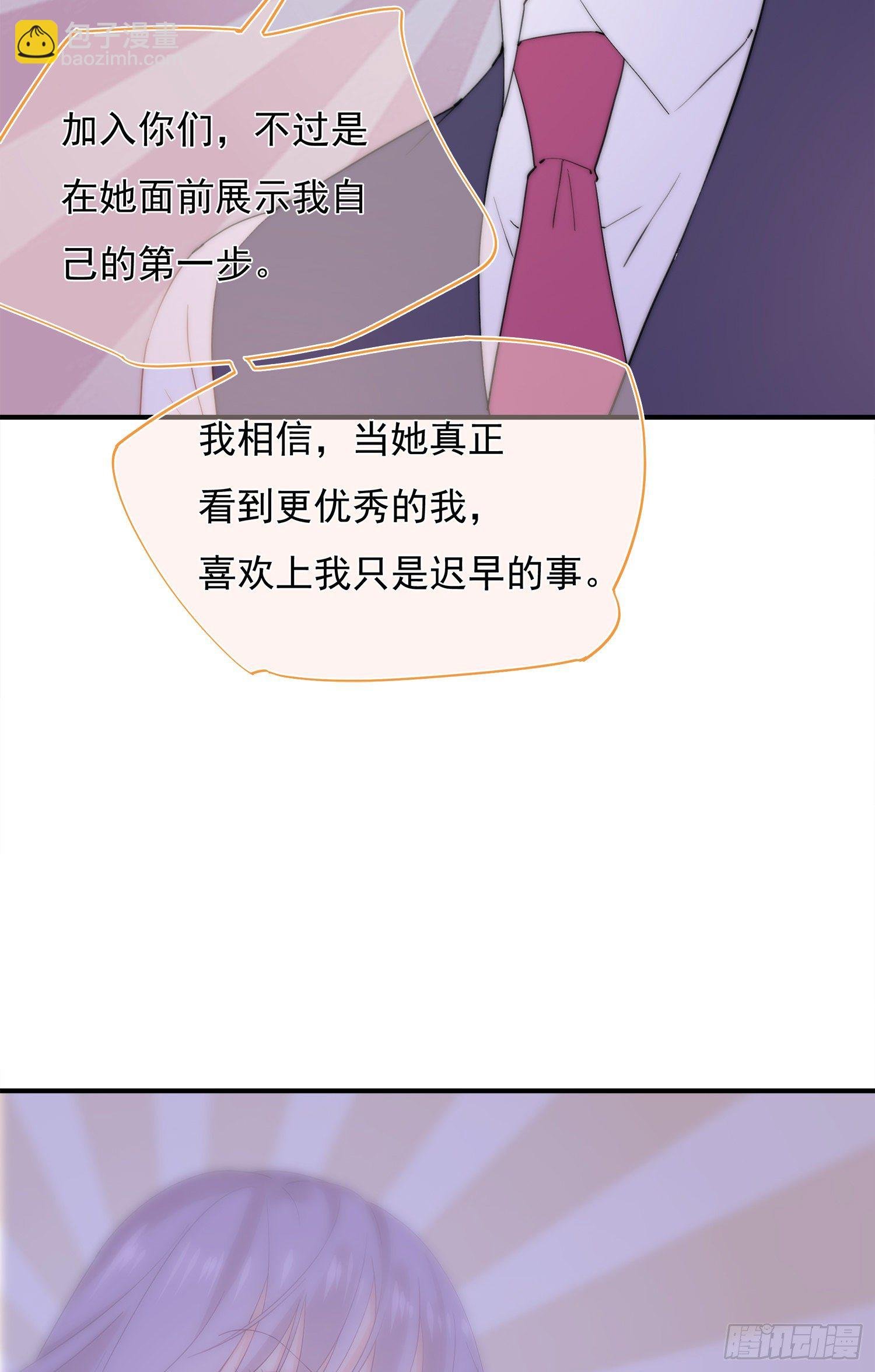 第36话 我和社长一样不甘心