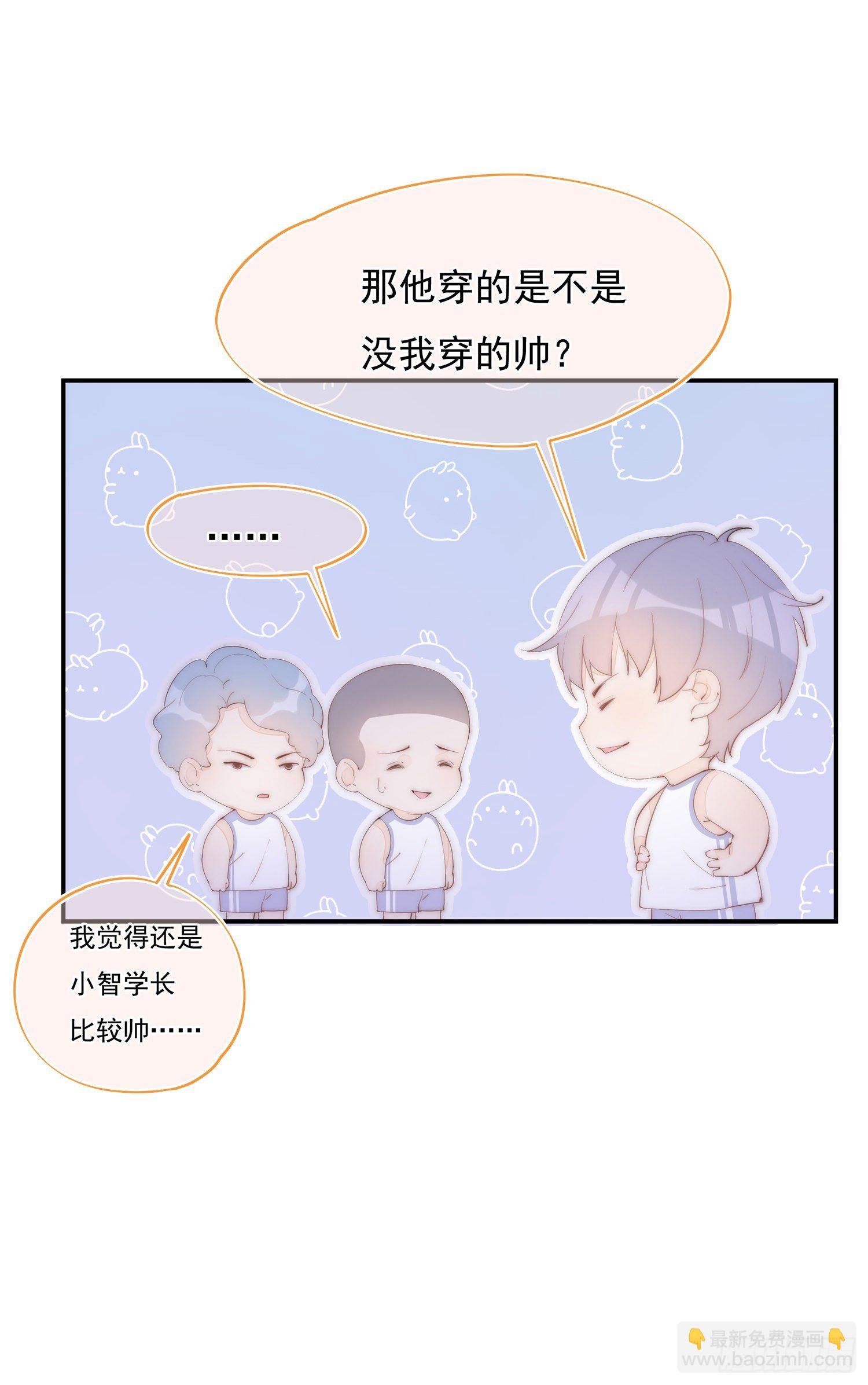第37话 让人讨厌不起来的家伙