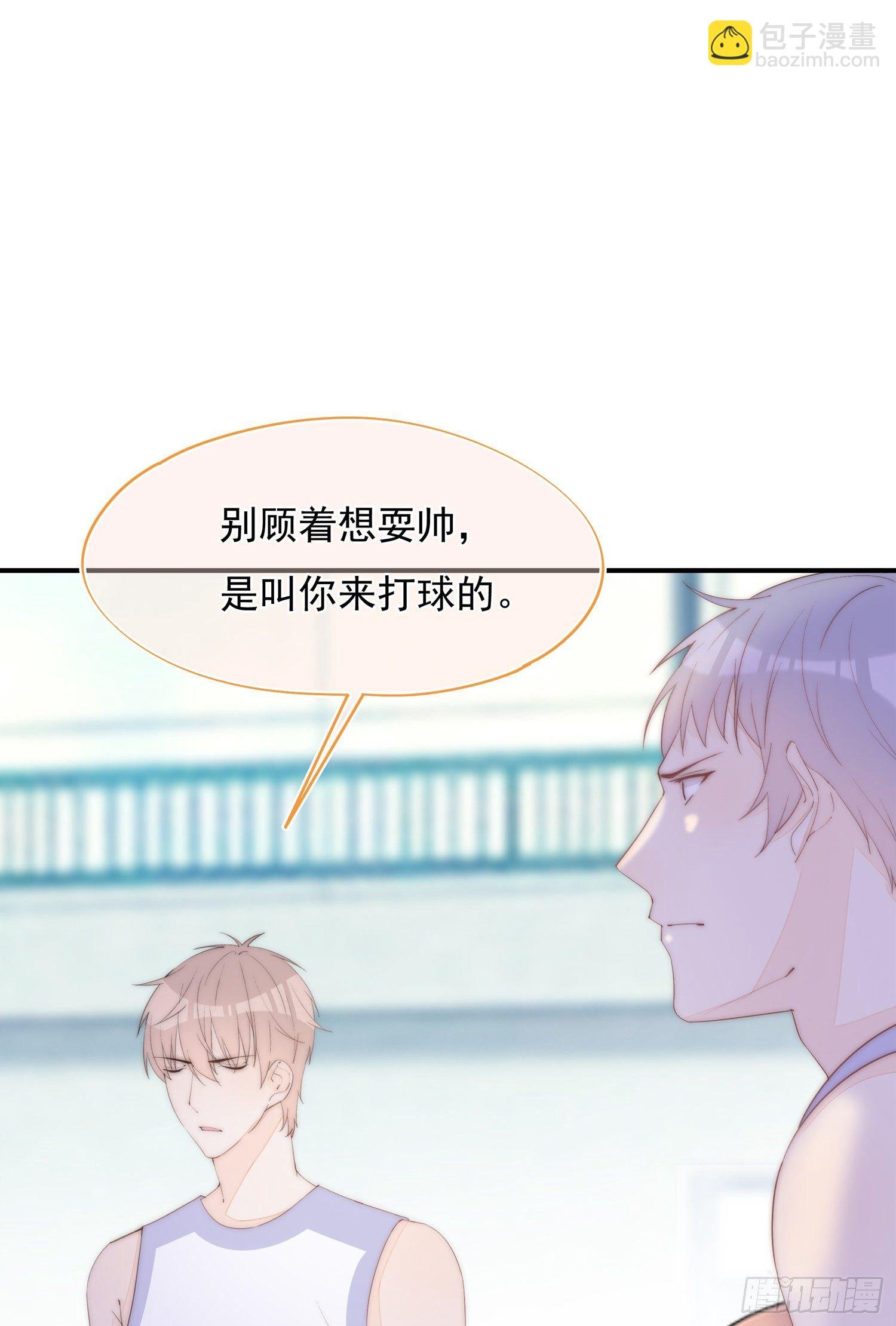 第37话 让人讨厌不起来的家伙