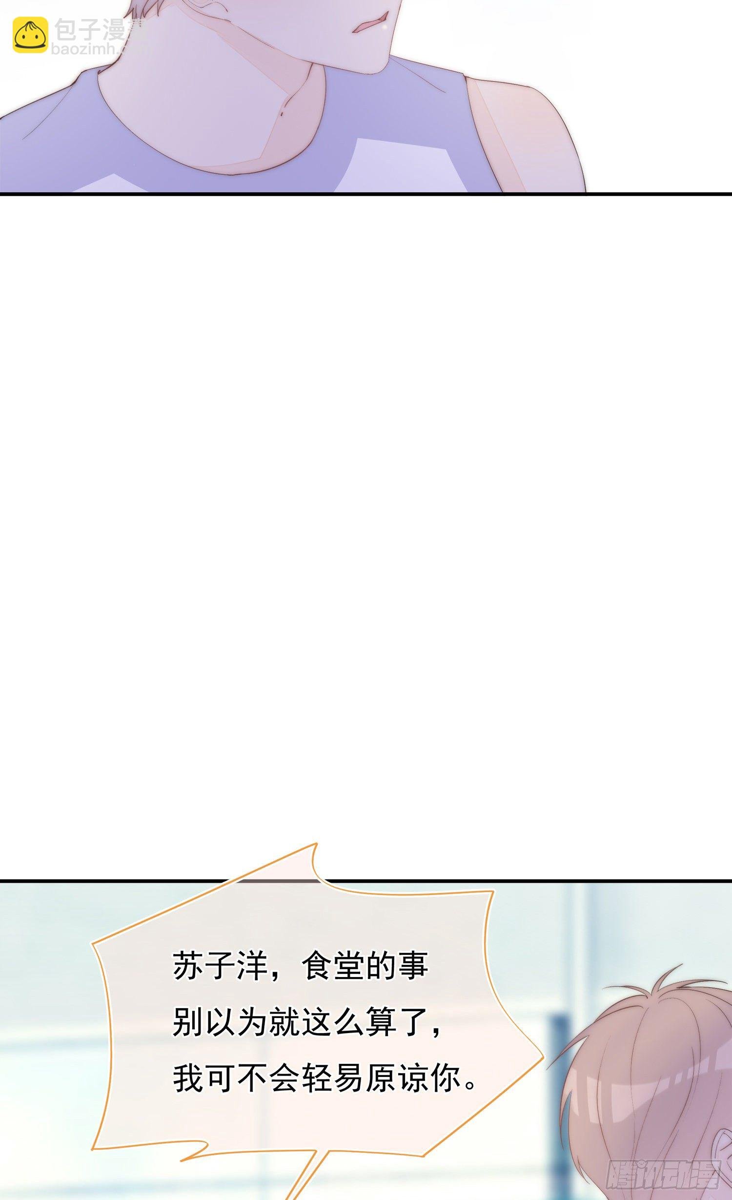 第37话 让人讨厌不起来的家伙
