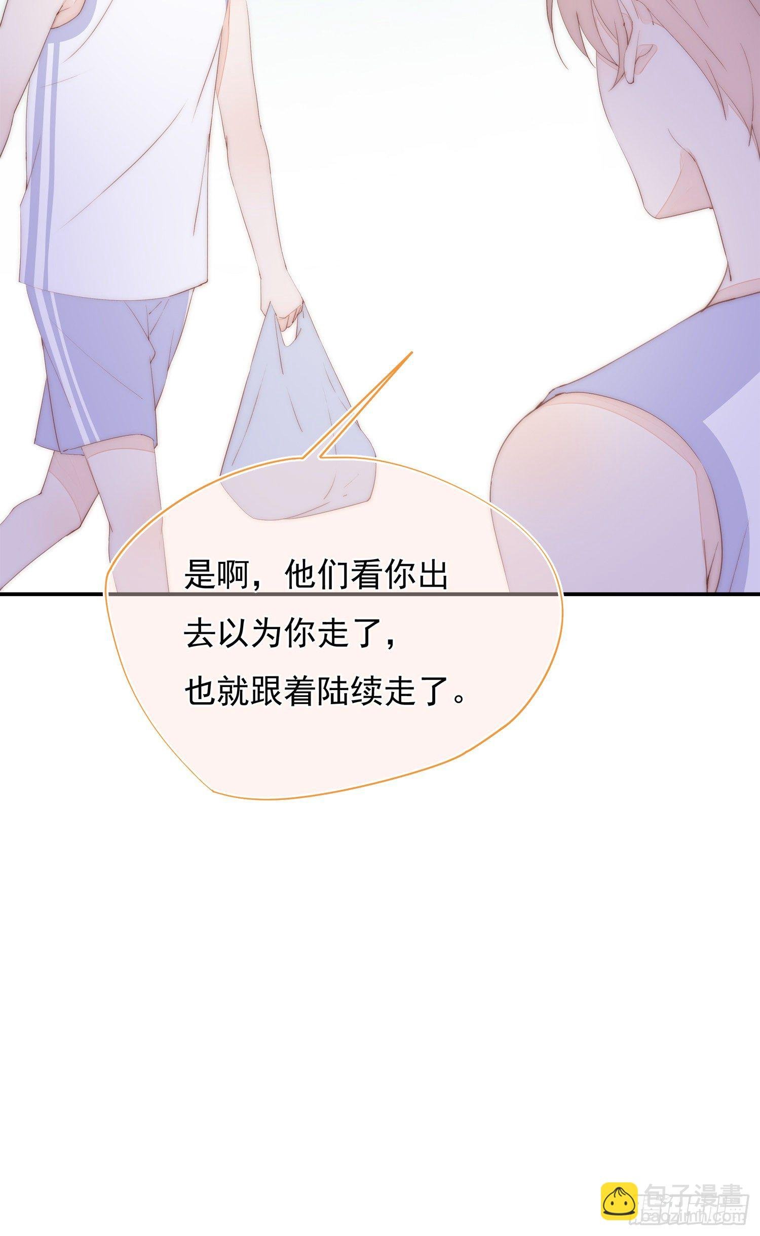 第37话 让人讨厌不起来的家伙
