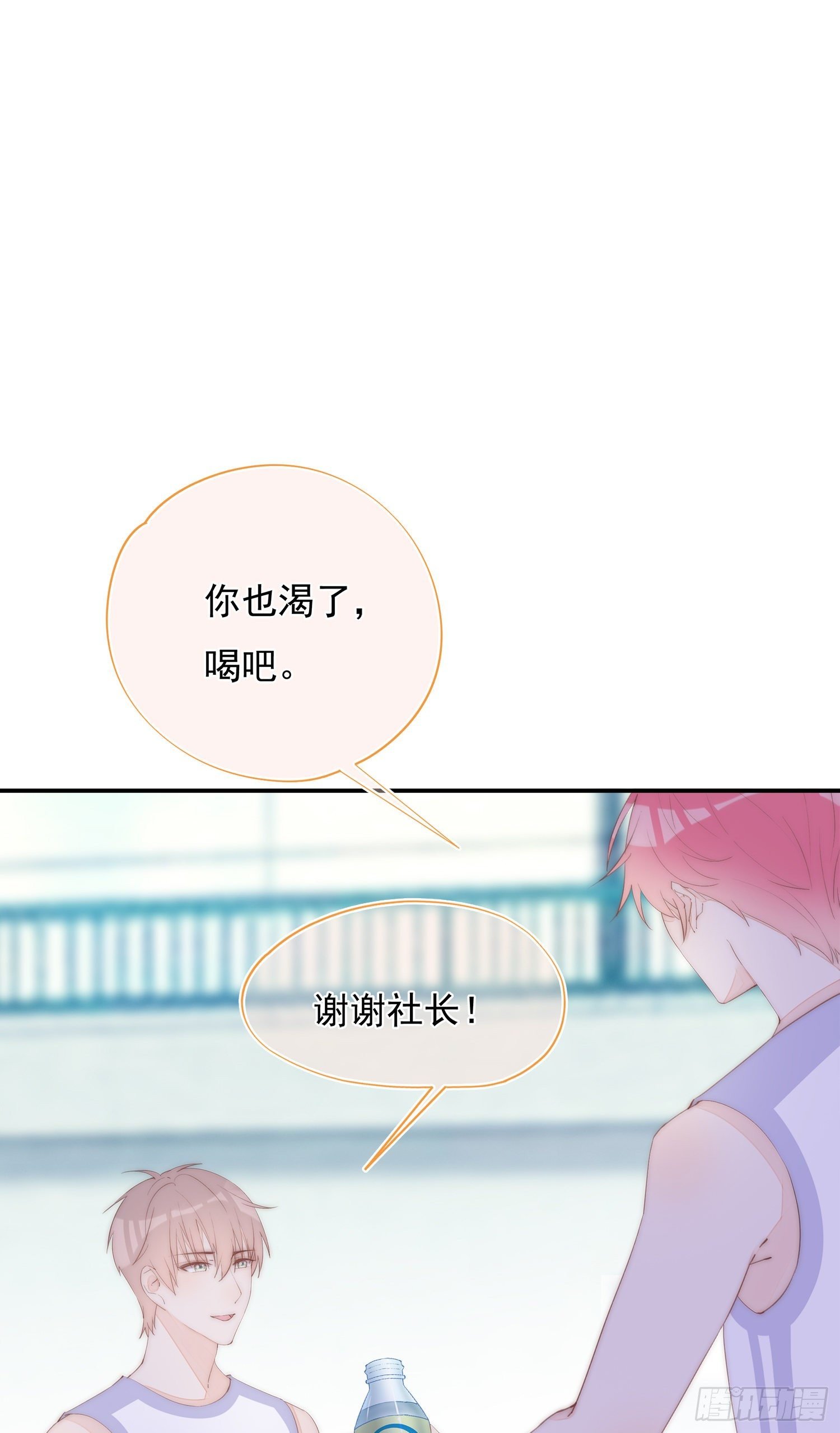第37话 让人讨厌不起来的家伙