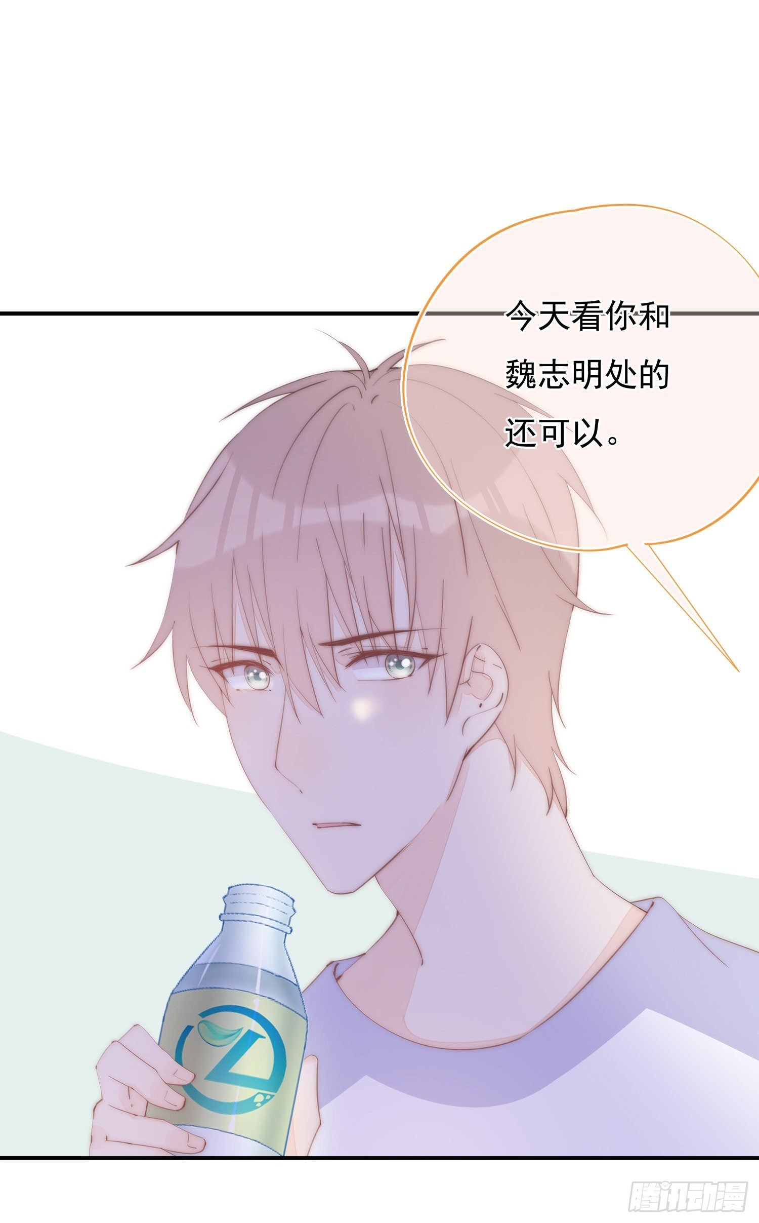 第37话 让人讨厌不起来的家伙