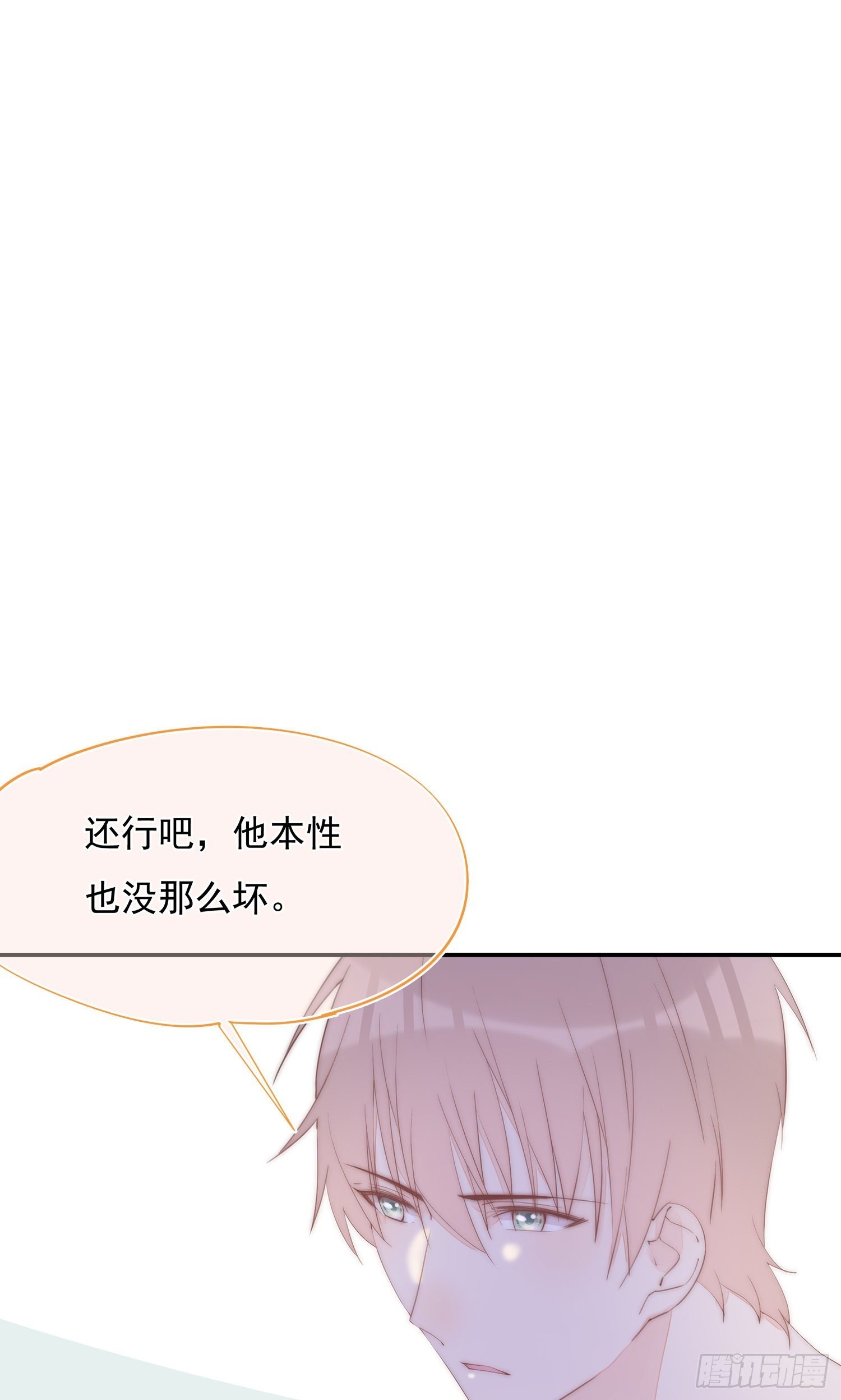 第37话 让人讨厌不起来的家伙