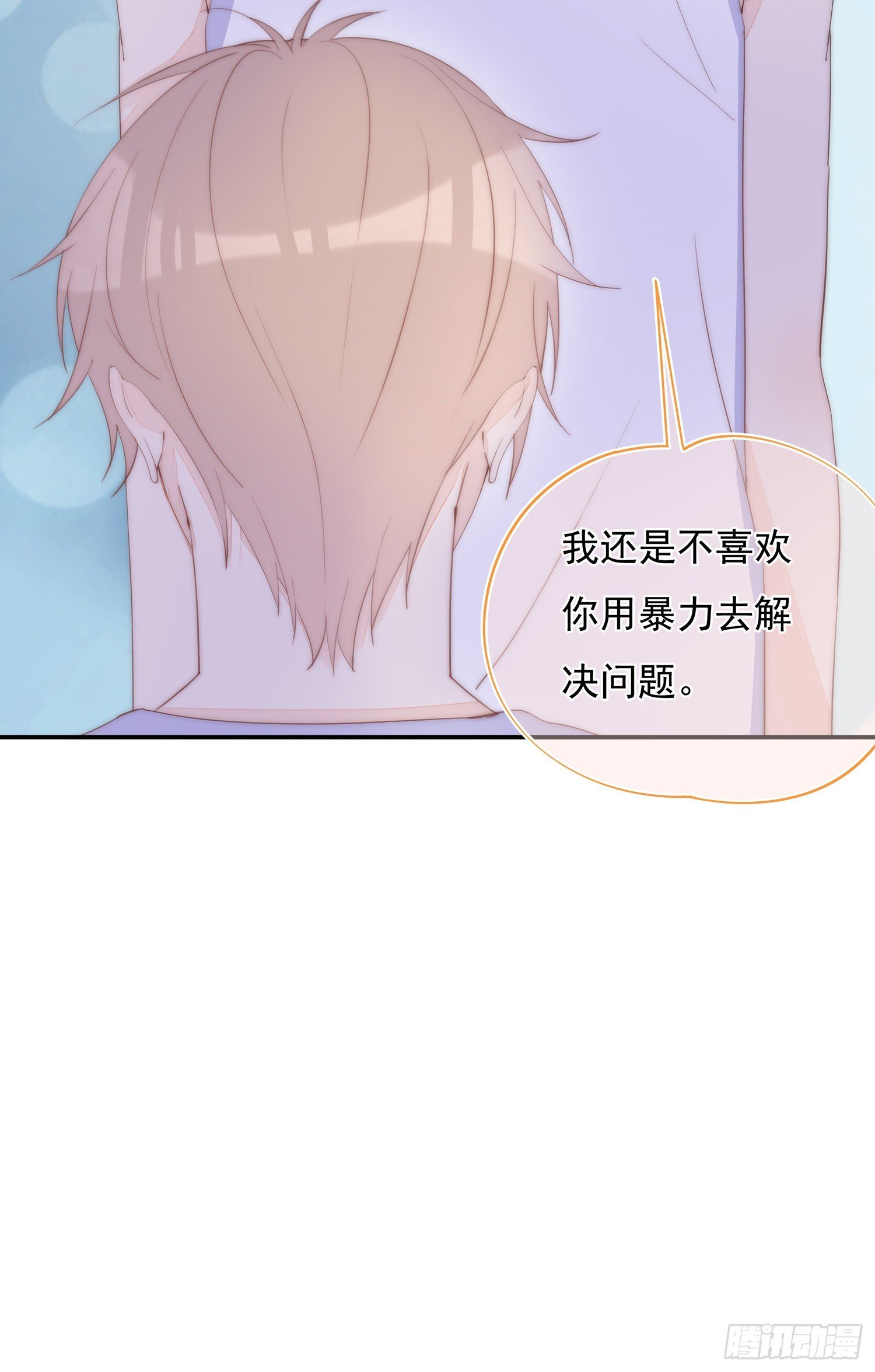 第37话 让人讨厌不起来的家伙