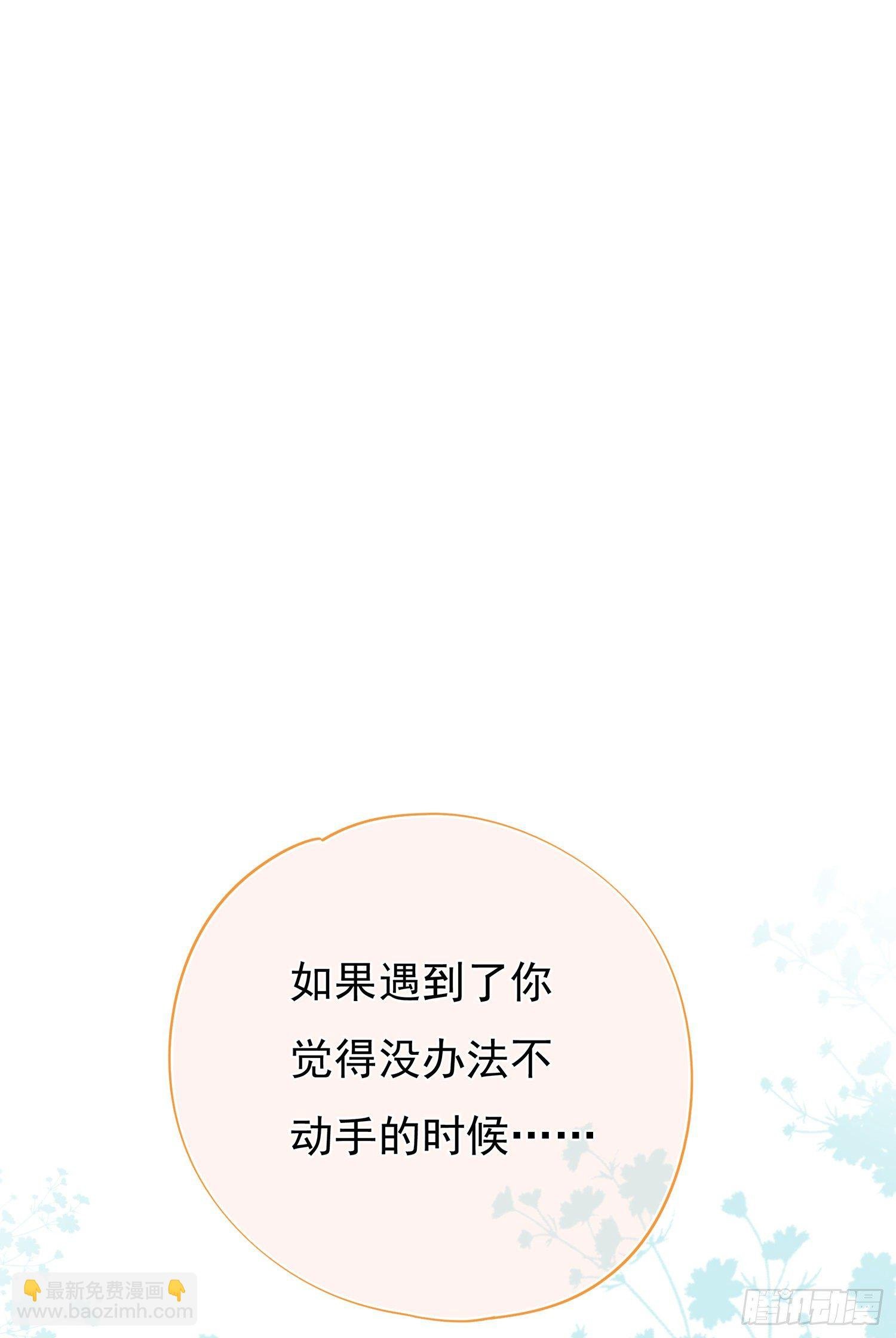第37话 让人讨厌不起来的家伙