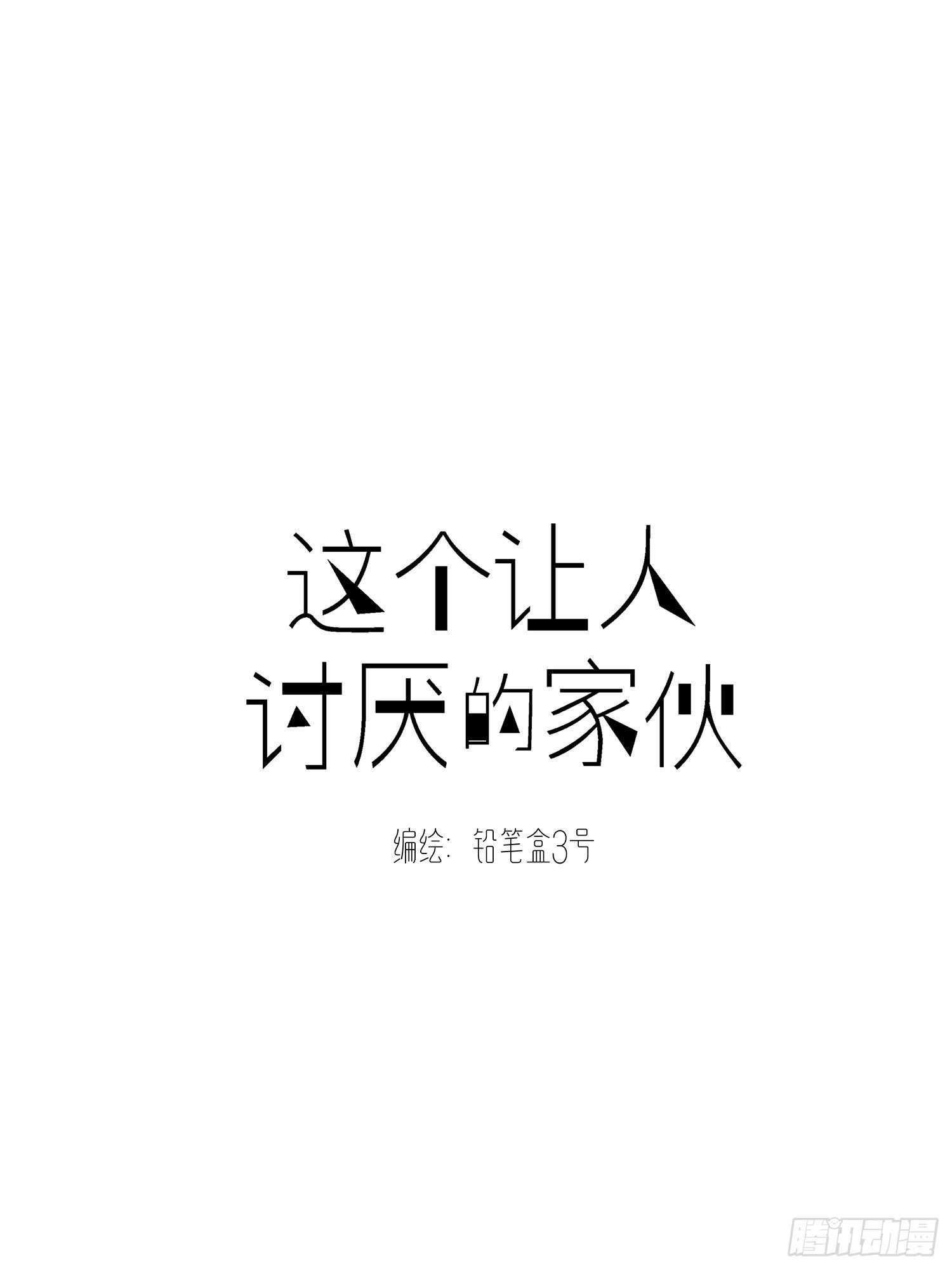 第38话 在一起