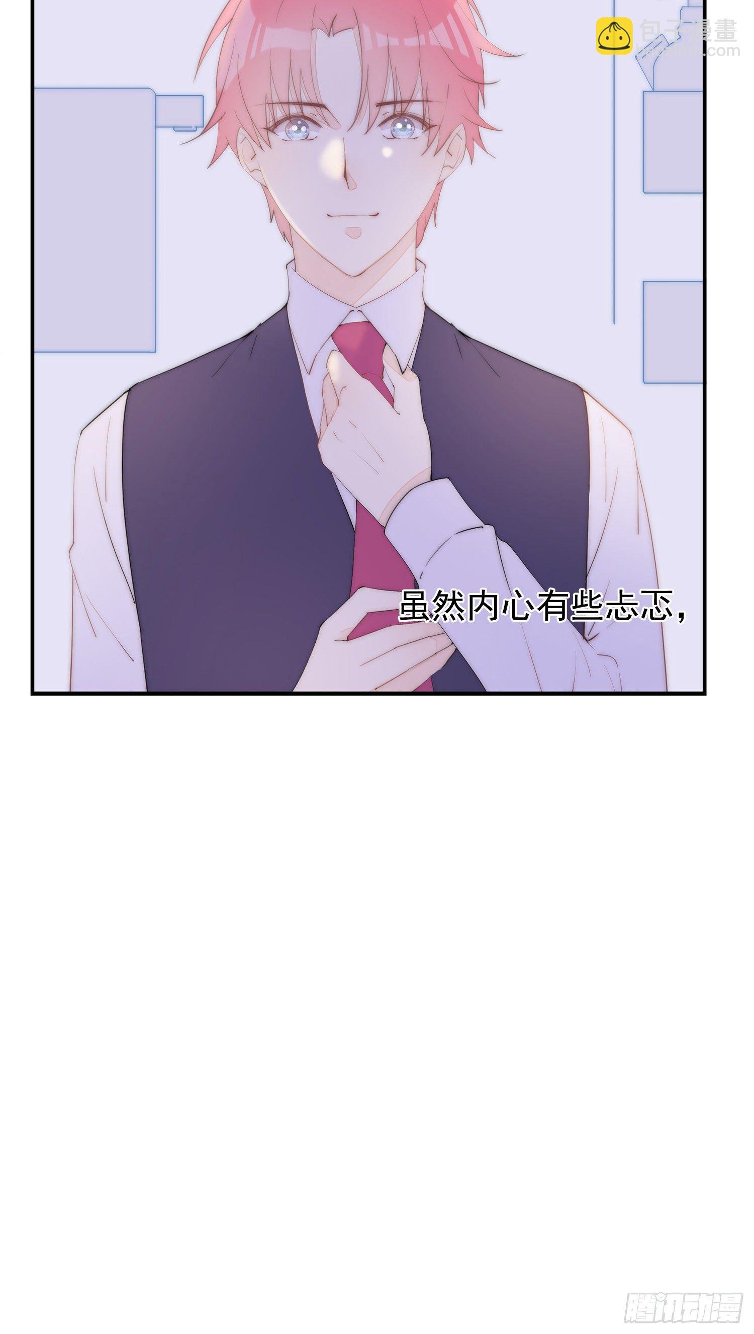 第38话 在一起