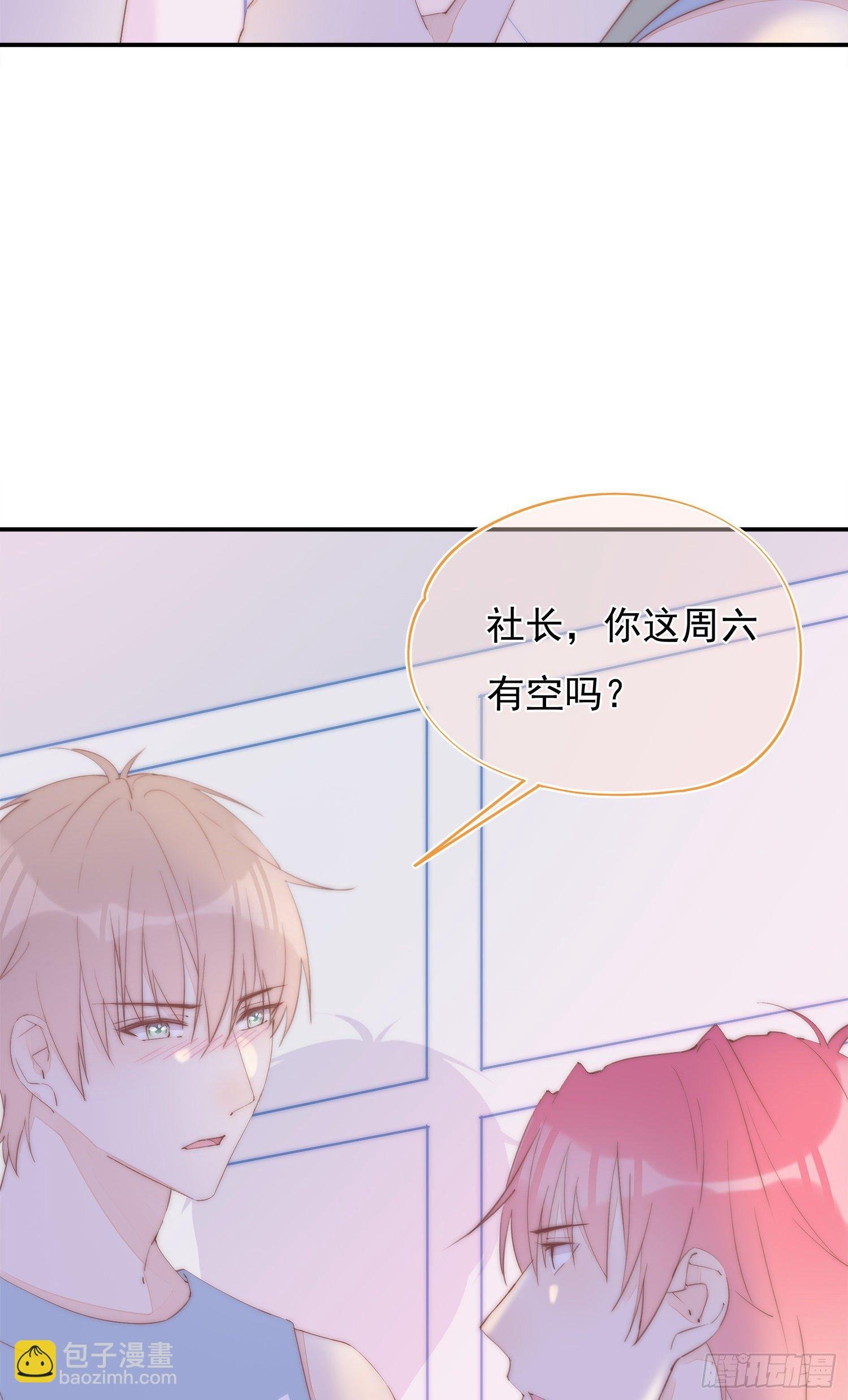第38话 在一起