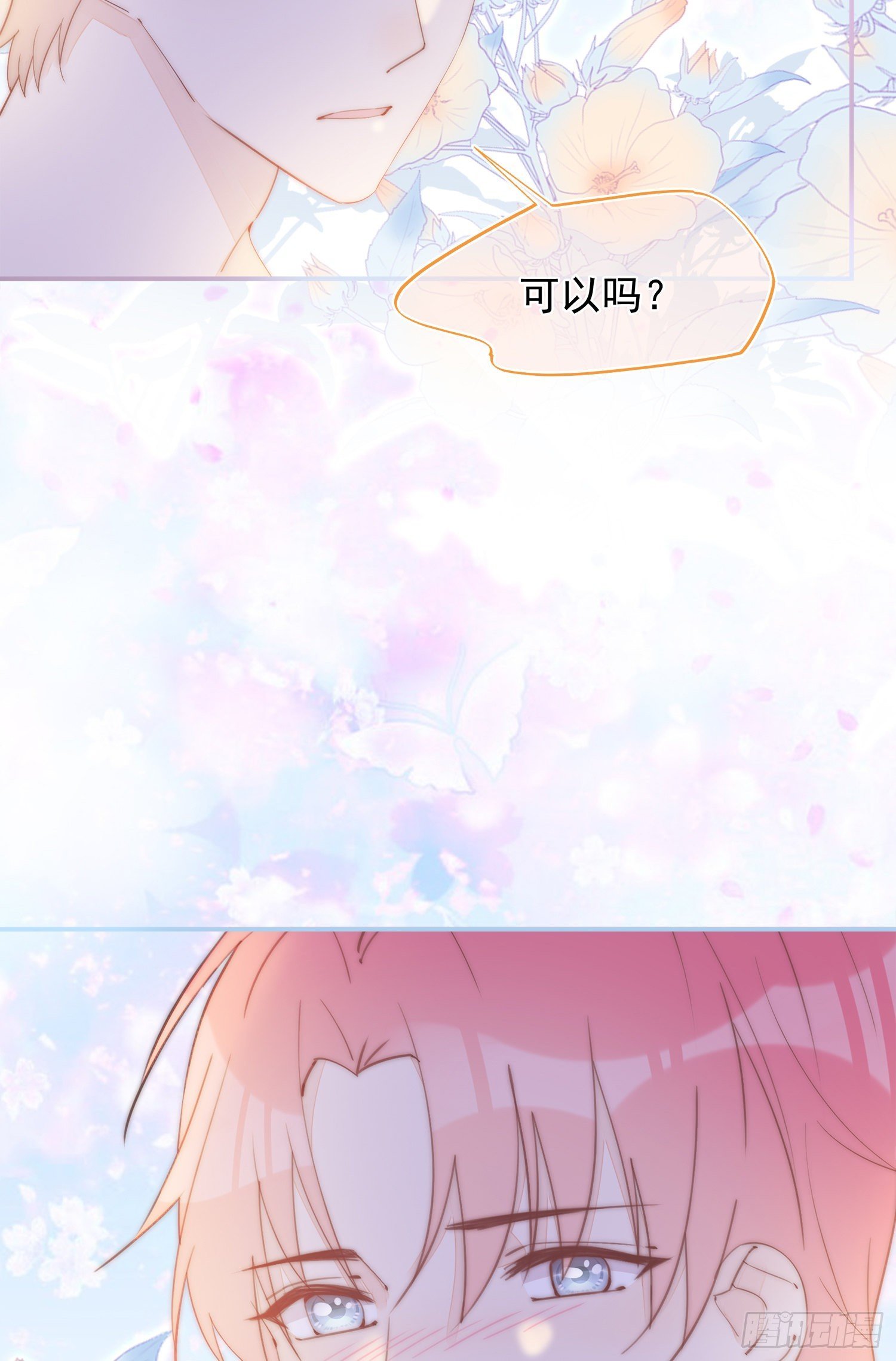 第38话 在一起