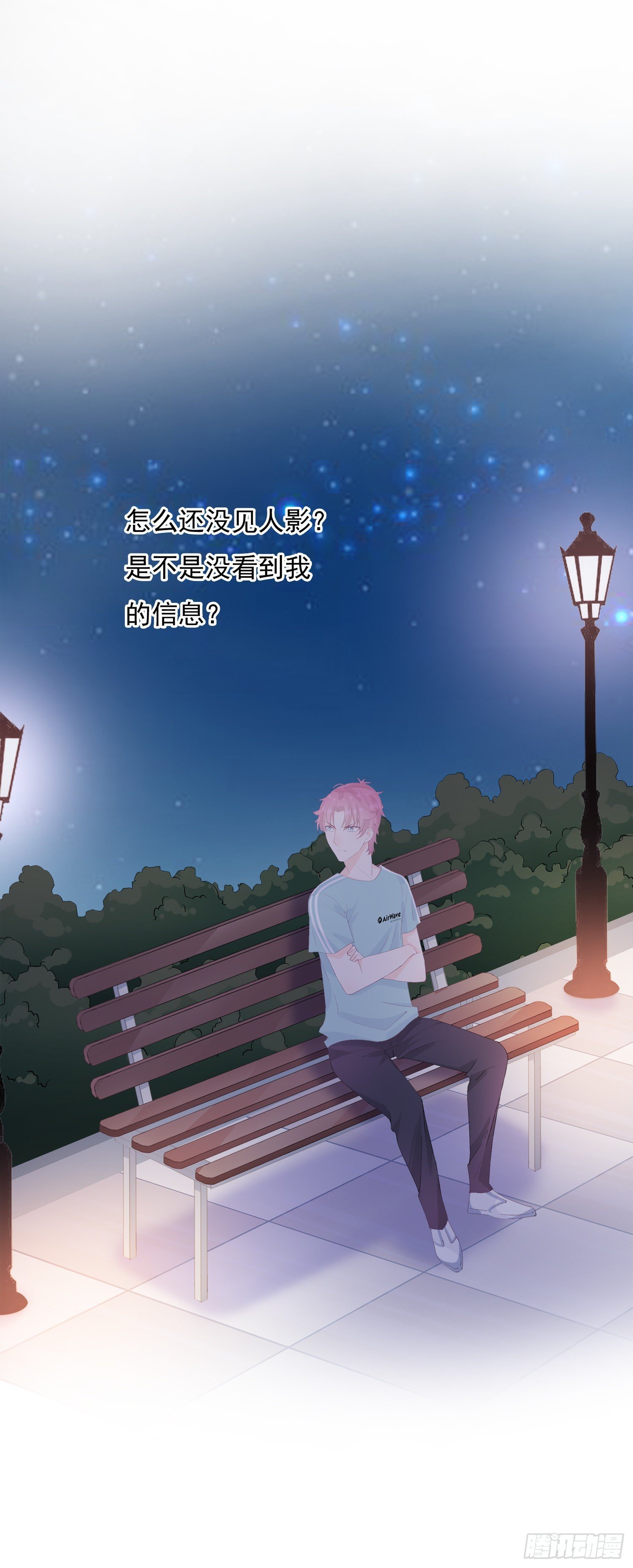 第5话 恋爱的叶子