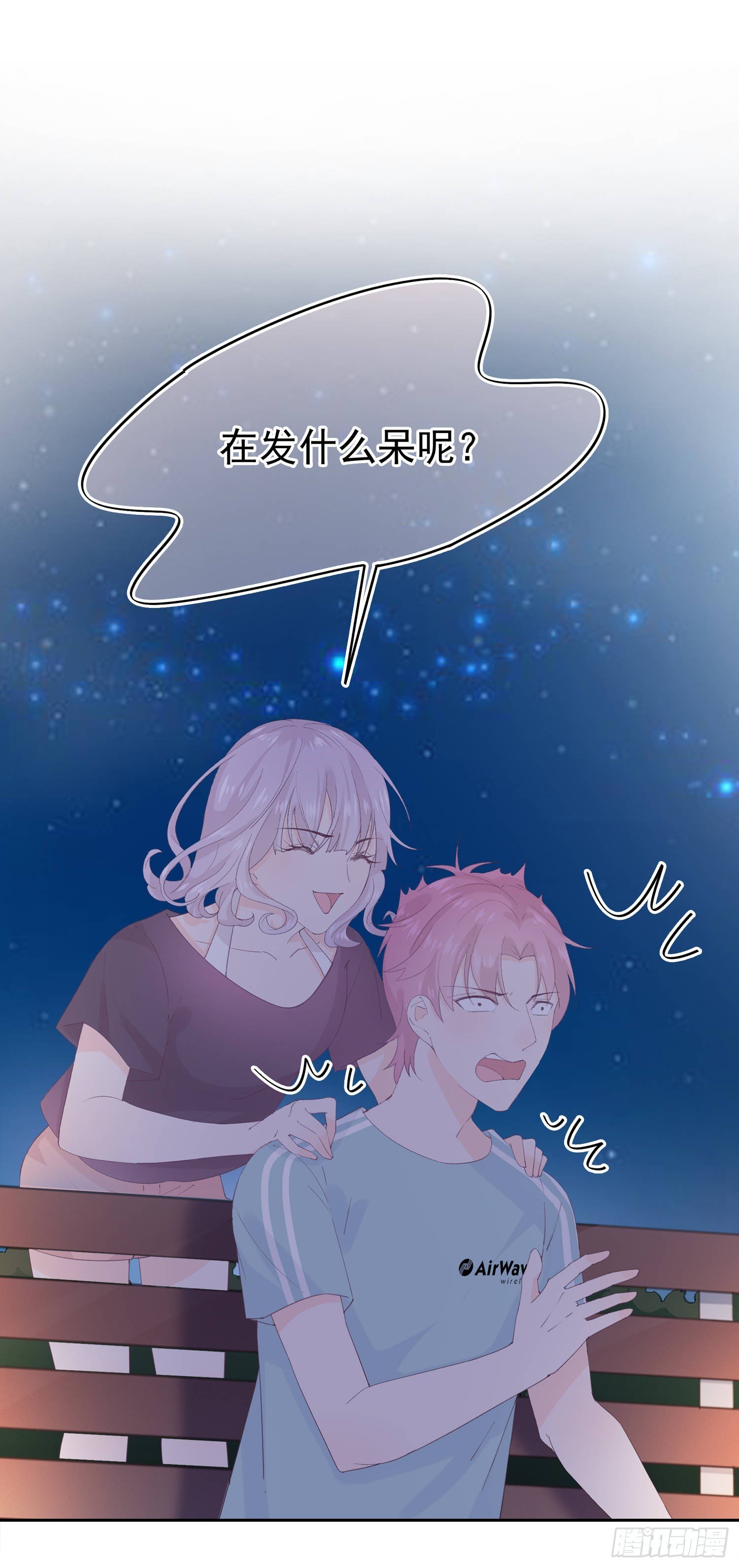 第5话 恋爱的叶子