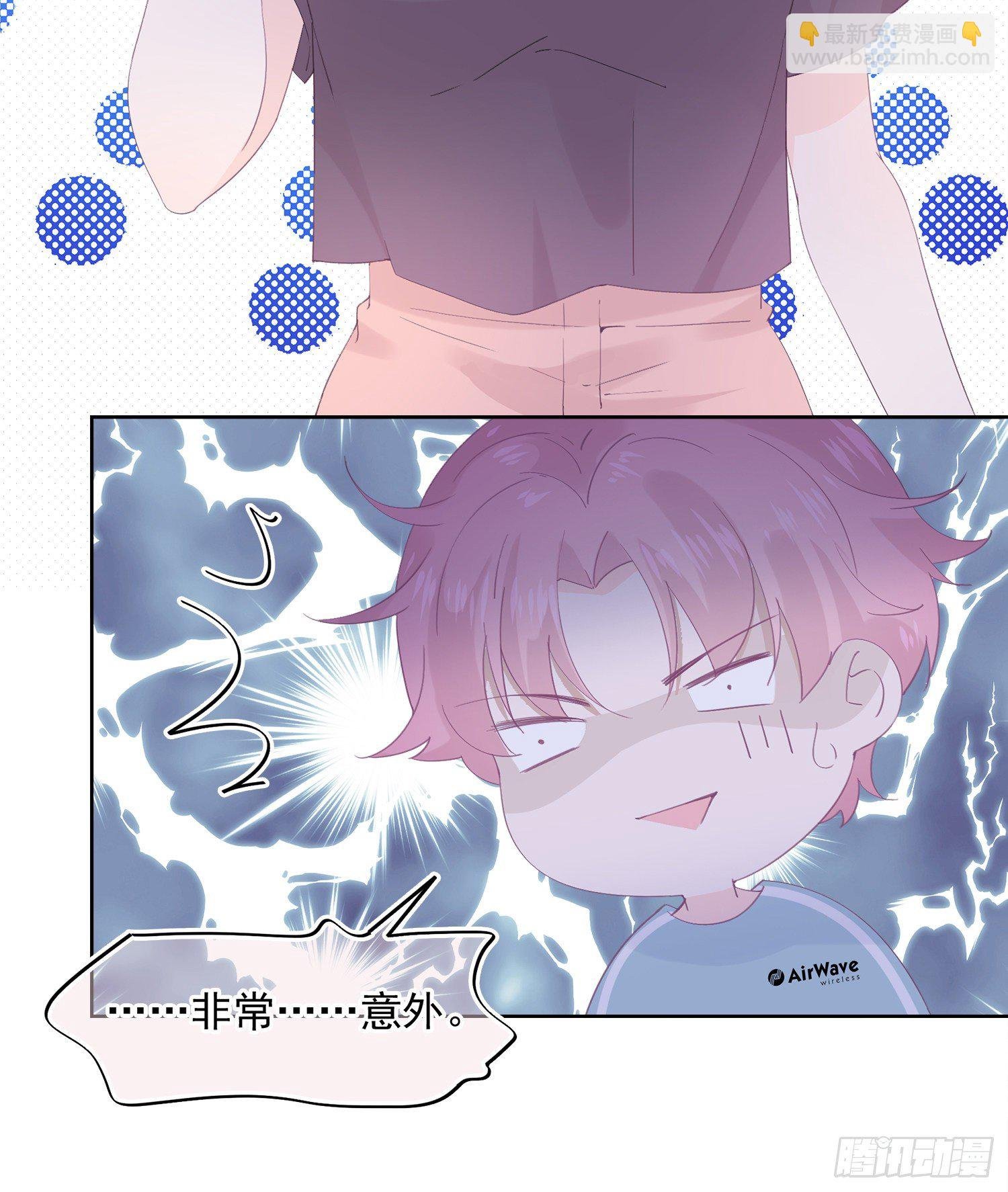 第5话 恋爱的叶子