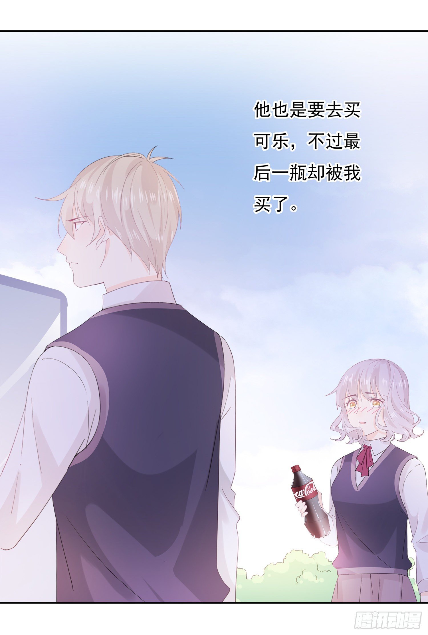 第5话 恋爱的叶子