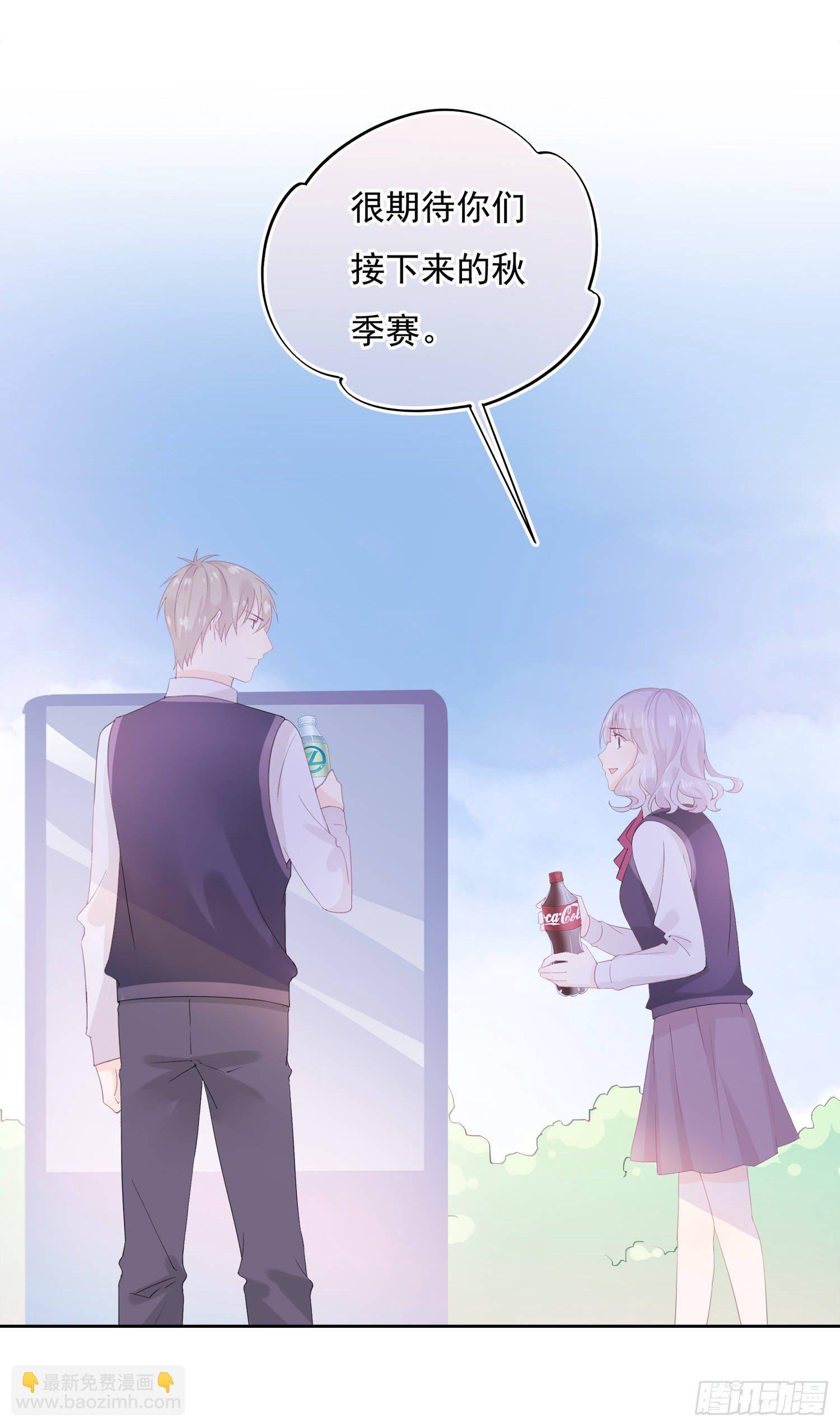第5话 恋爱的叶子