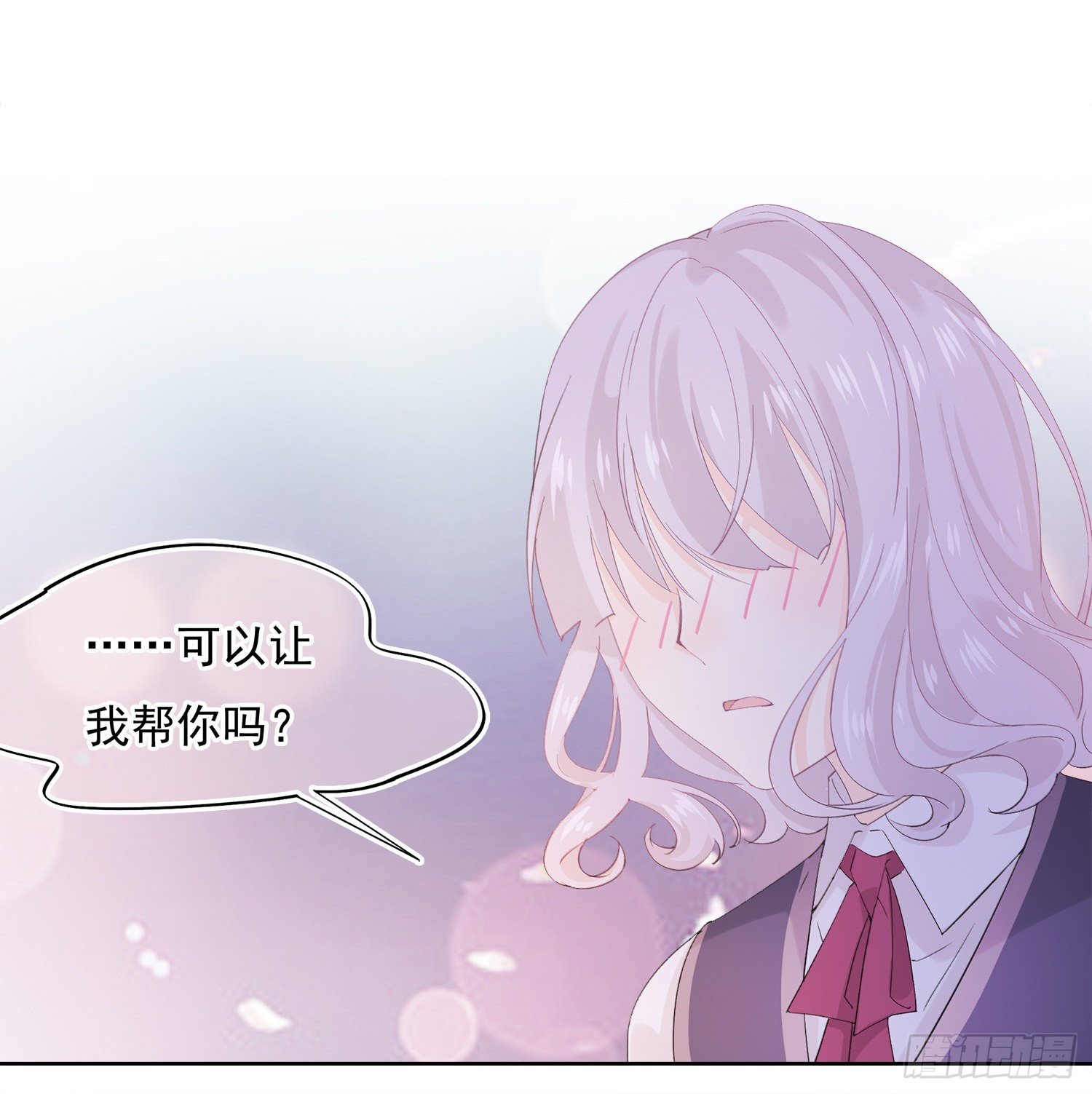第5话 恋爱的叶子