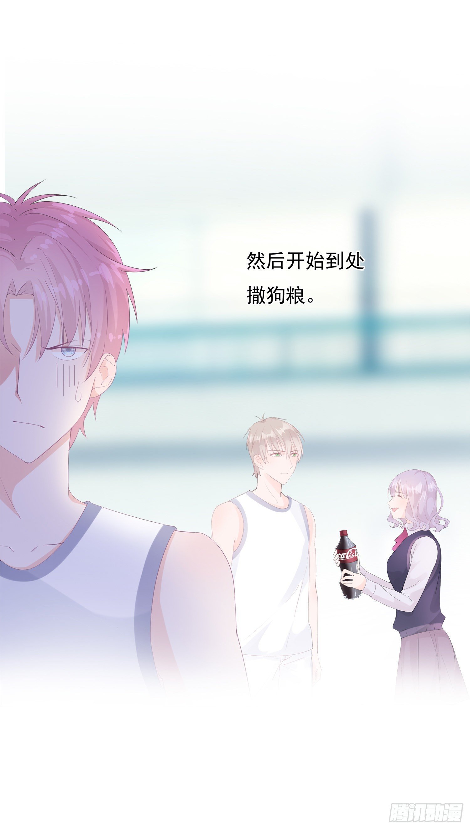 第6话 这该死的狗粮