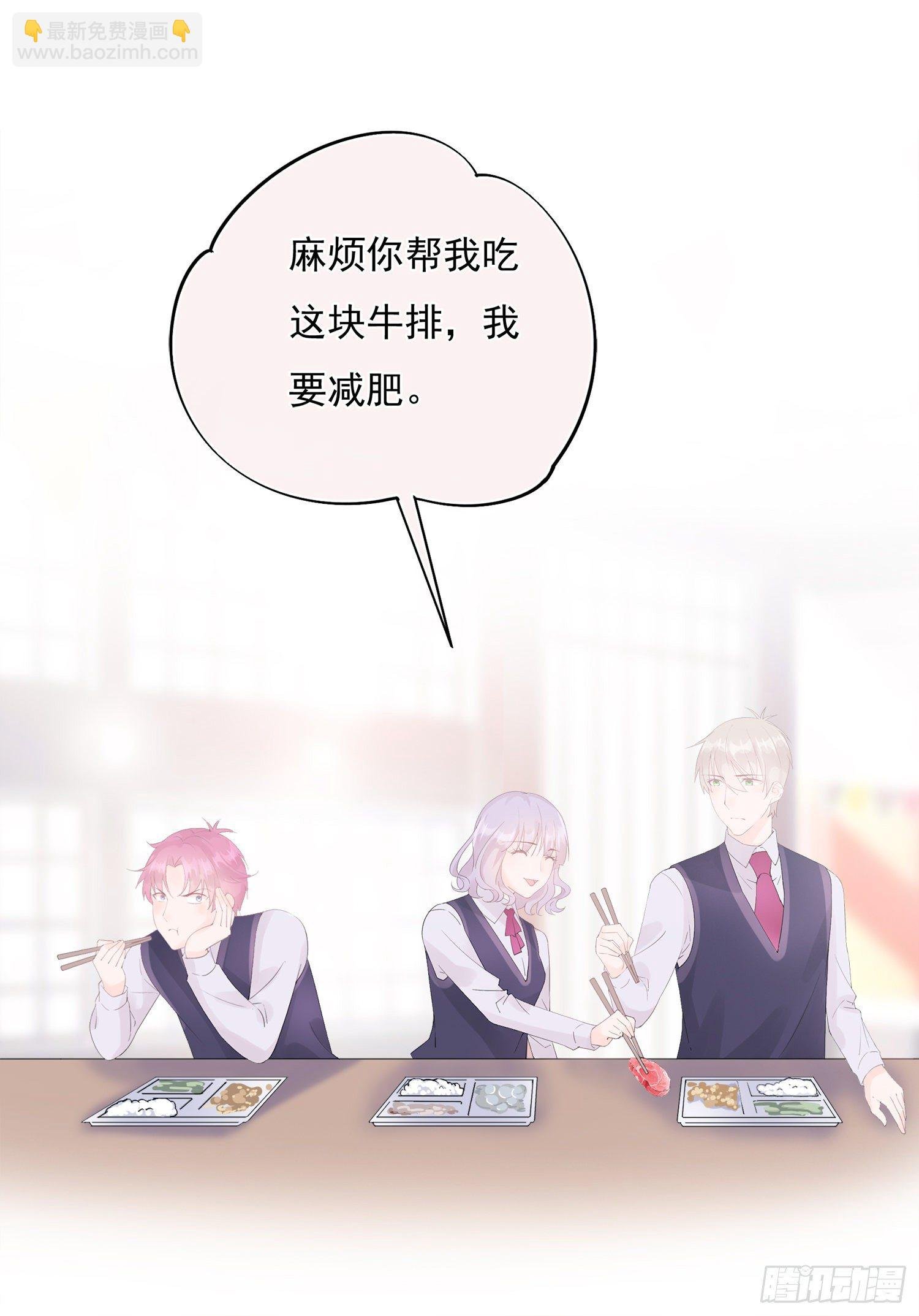 第6话 这该死的狗粮
