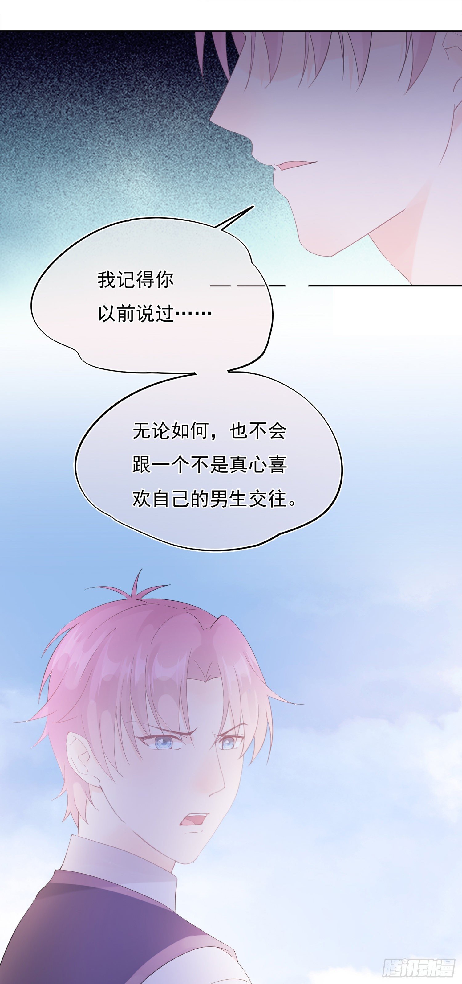 第6话 这该死的狗粮
