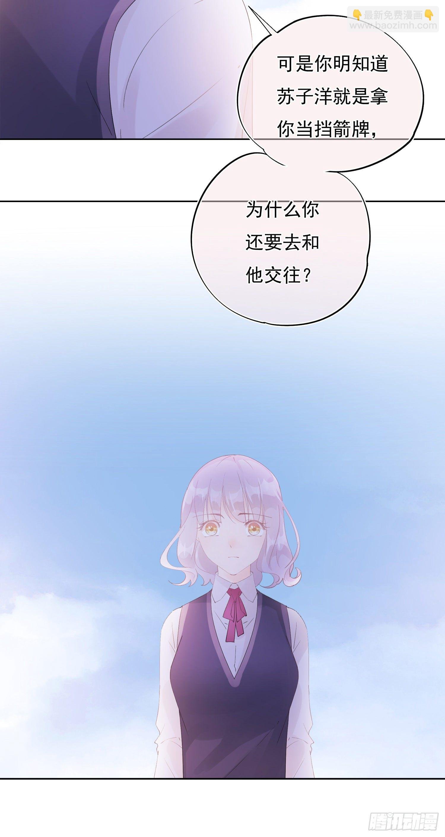 第6话 这该死的狗粮