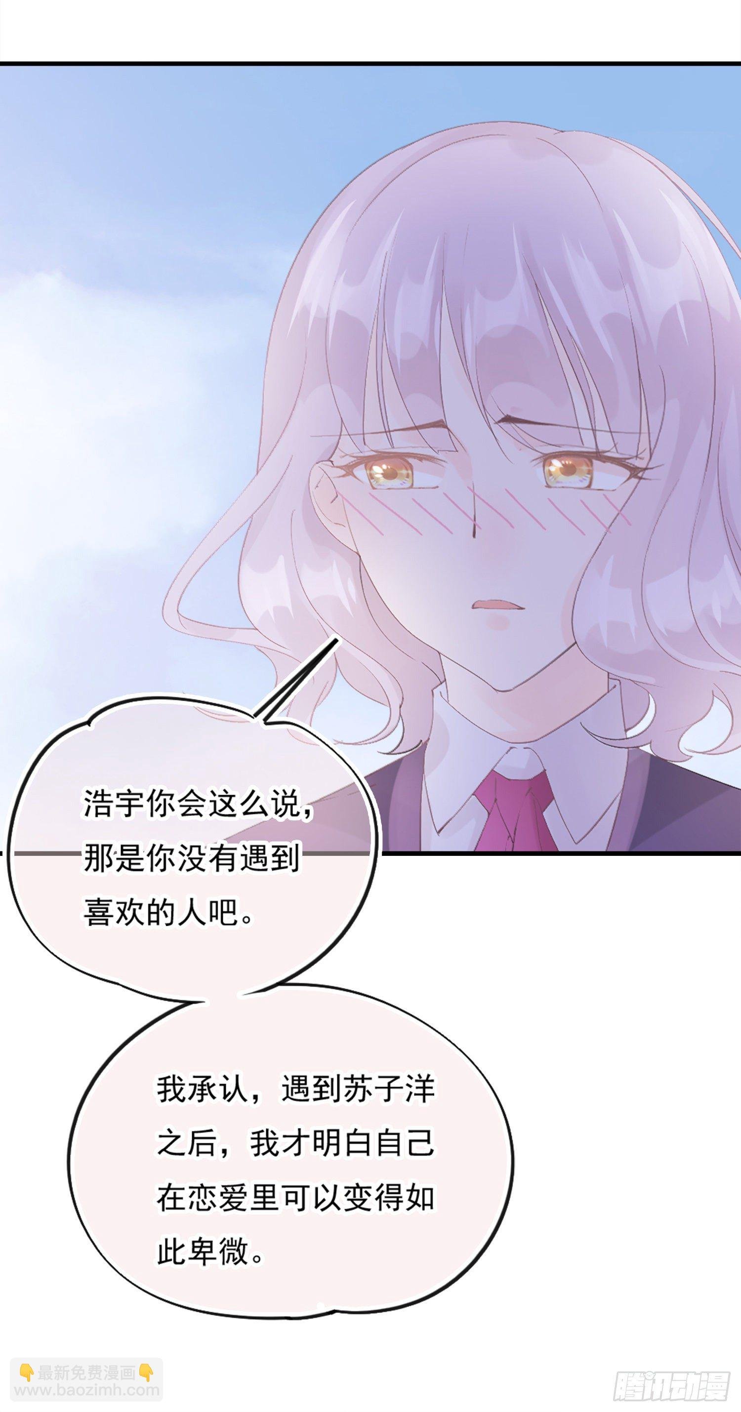 第6话 这该死的狗粮