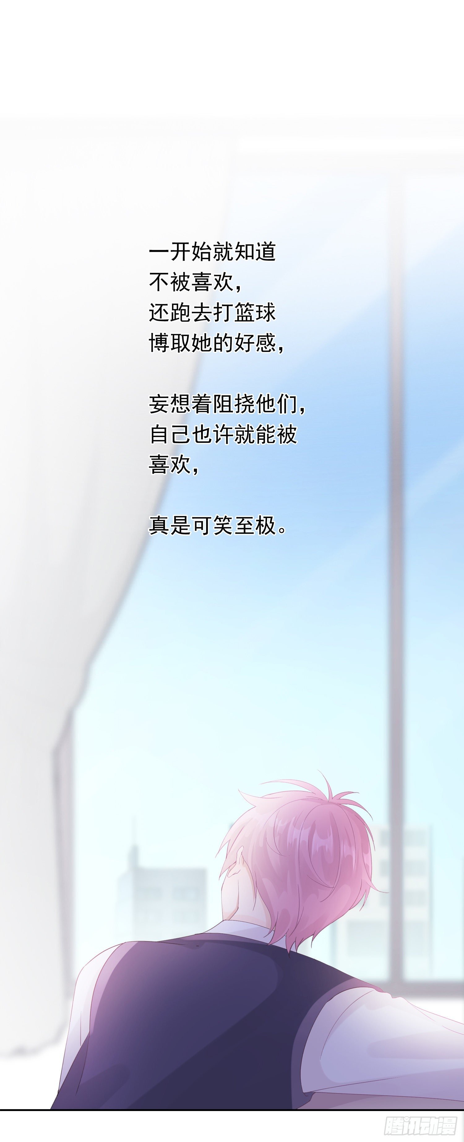 第6话 这该死的狗粮